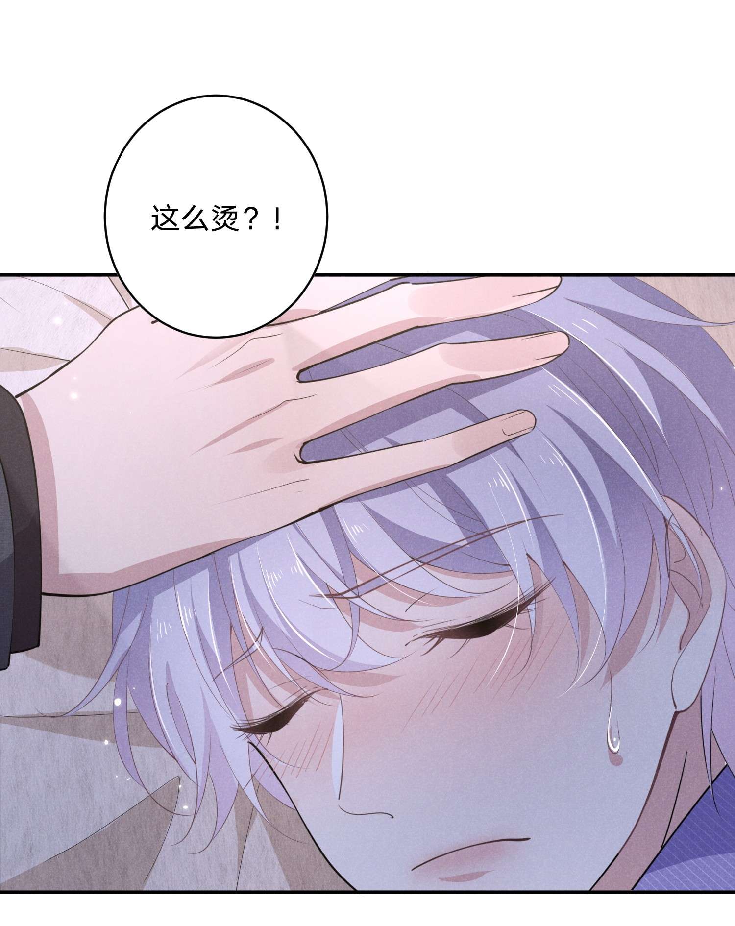 你再不理我，我就黑化了007 我们，话家