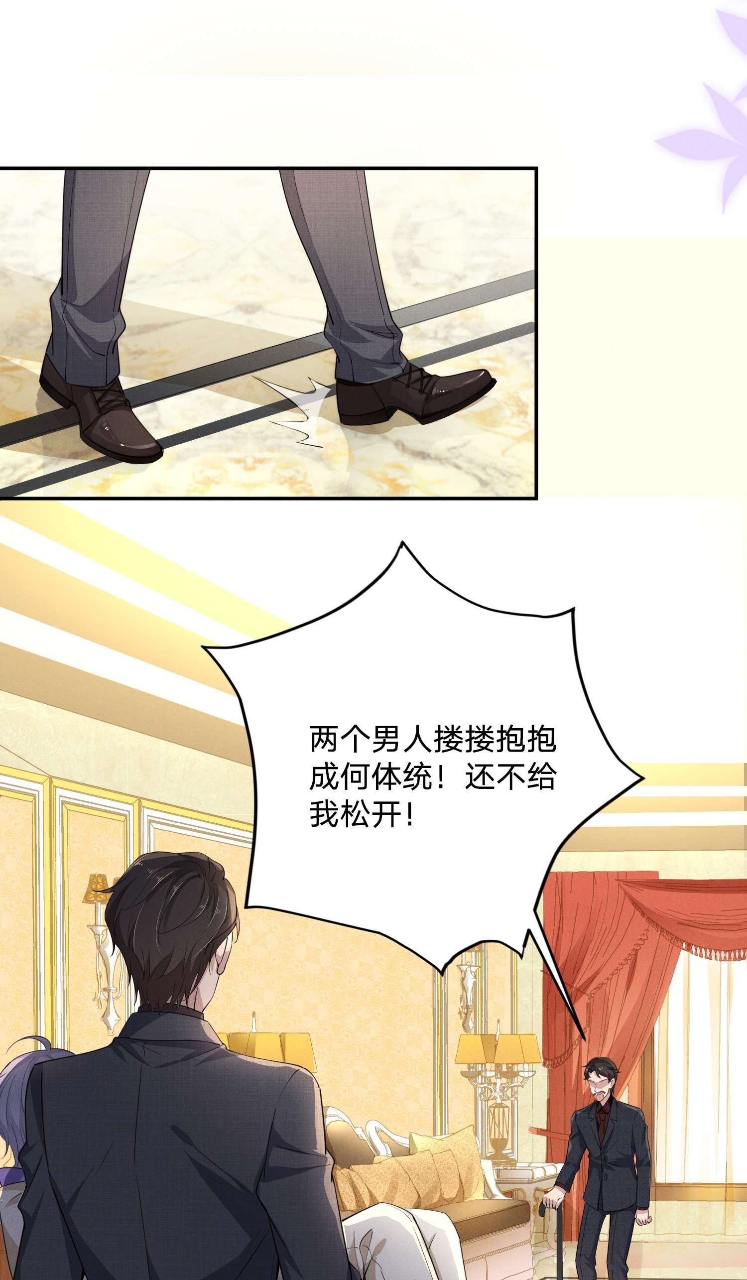 你再不理我，我就黑化了007 我们，话家