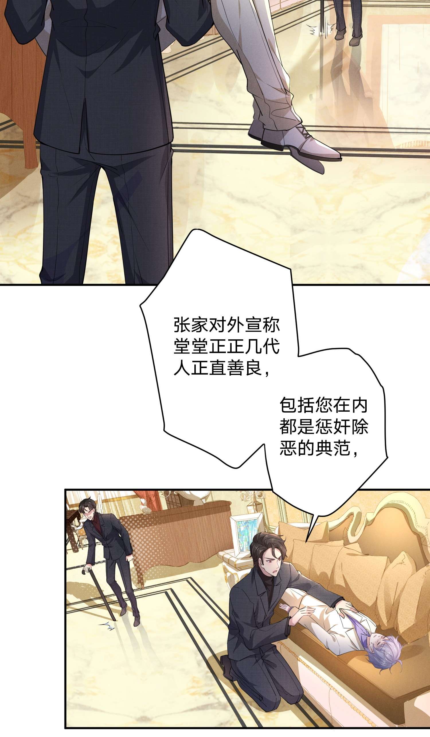 你再不理我，我就黑化了007 我们，话家