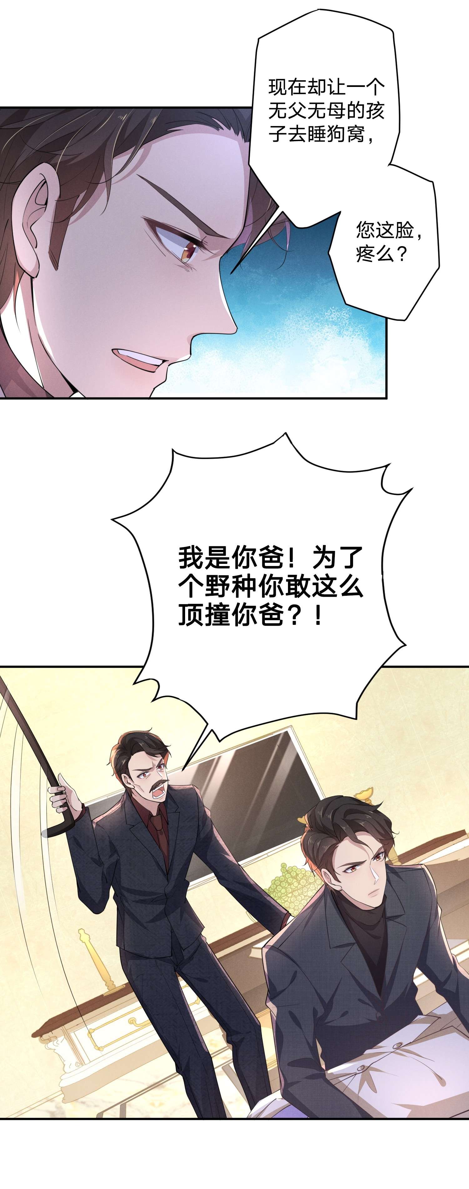 你再不理我，我就黑化了007 我们，话家