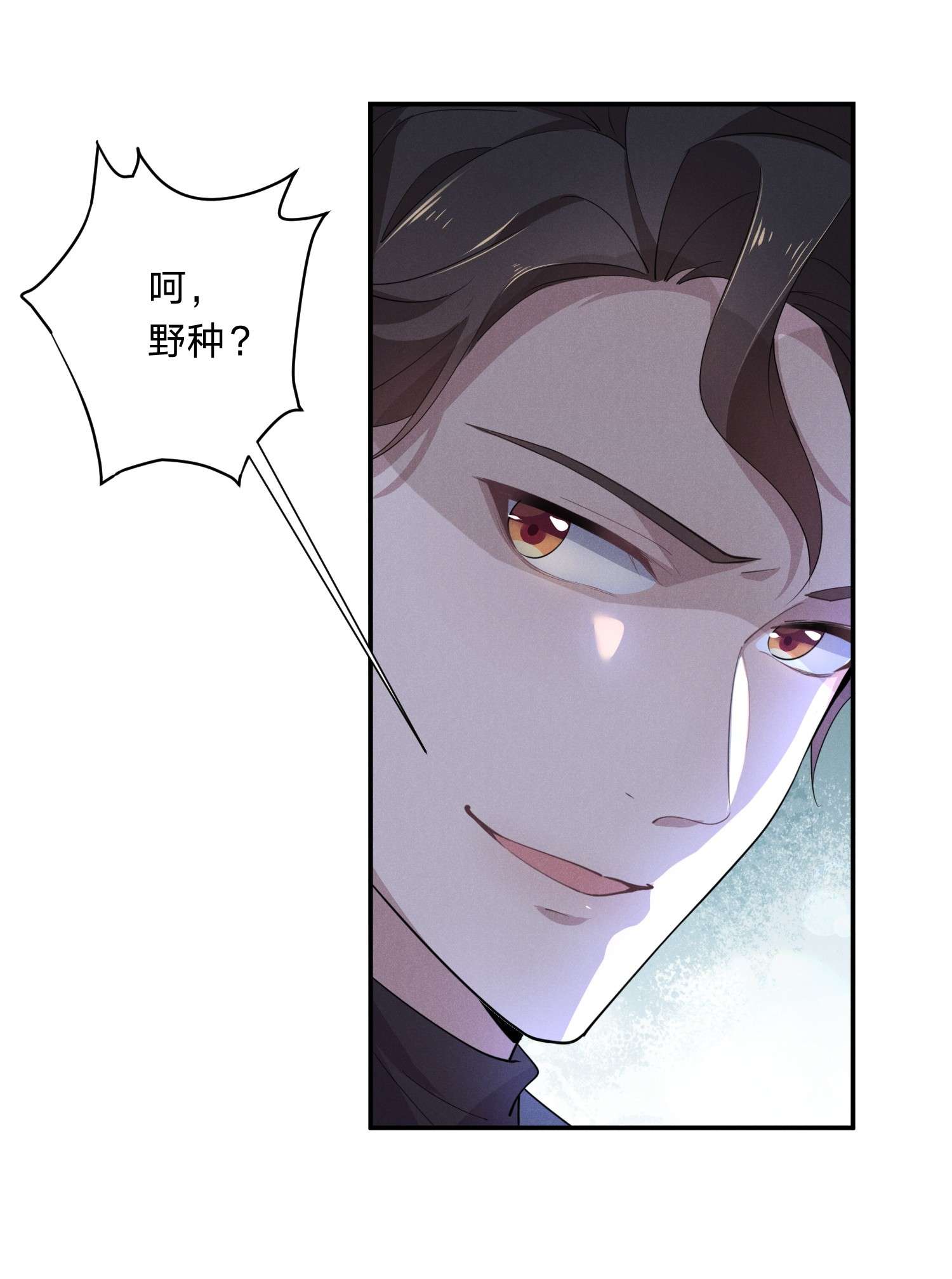 你再不理我，我就黑化了007 我们，话家