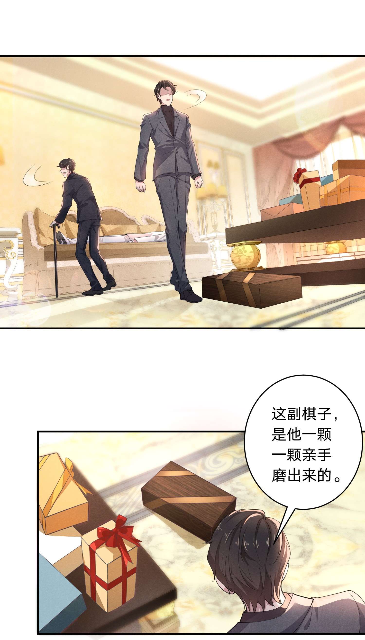 你再不理我，我就黑化了007 我们，话家