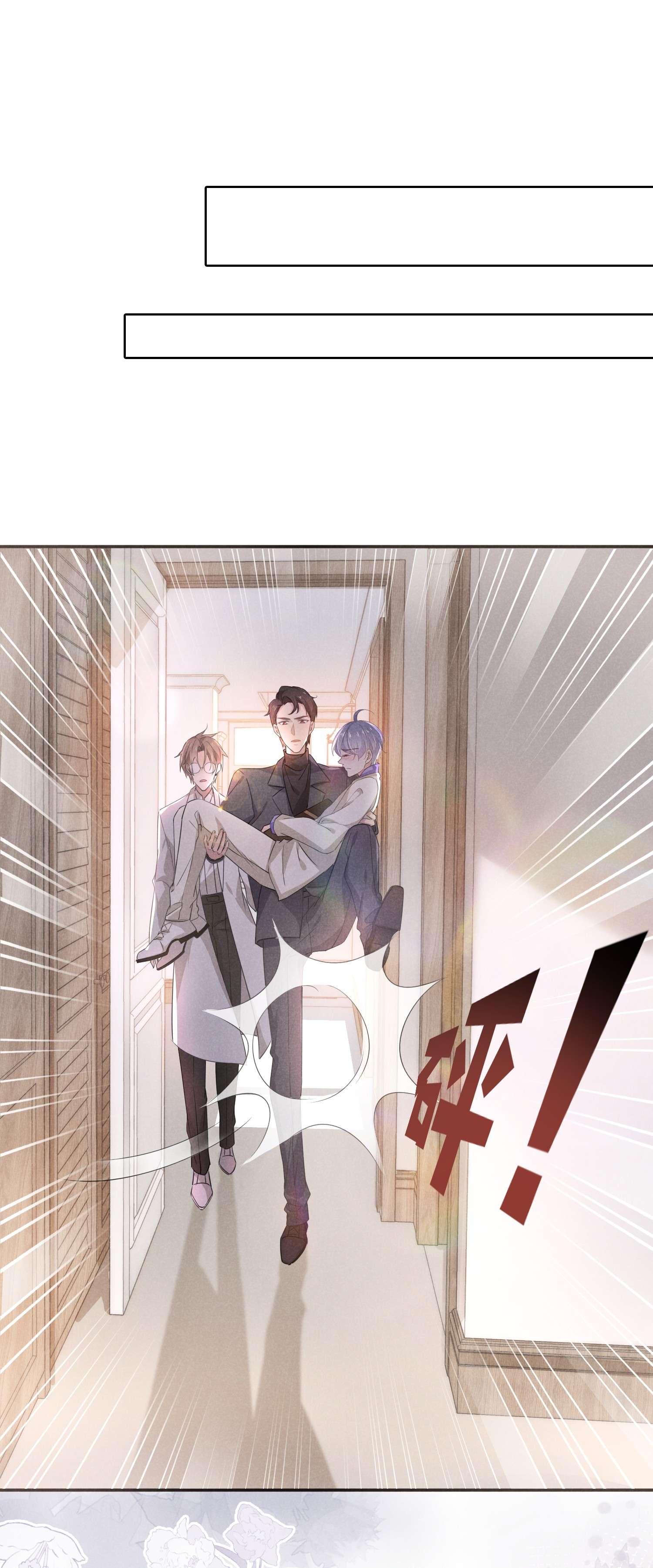 你再不理我，我就黑化了007 我们，话家