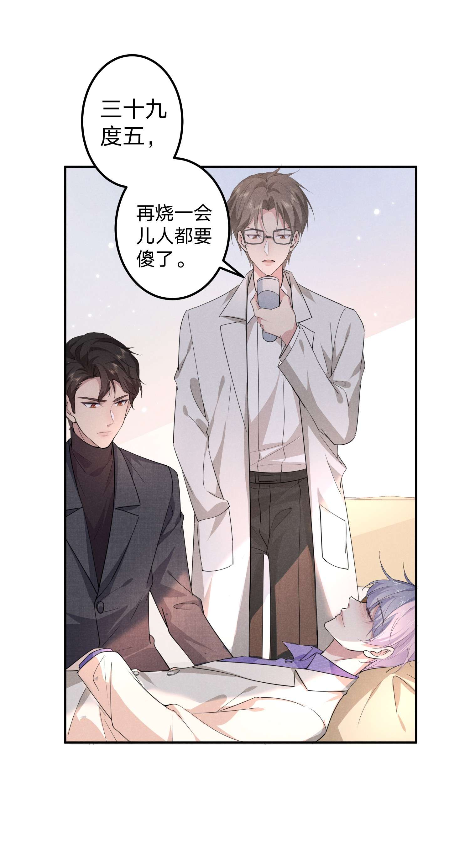 你再不理我，我就黑化了007 我们，话家