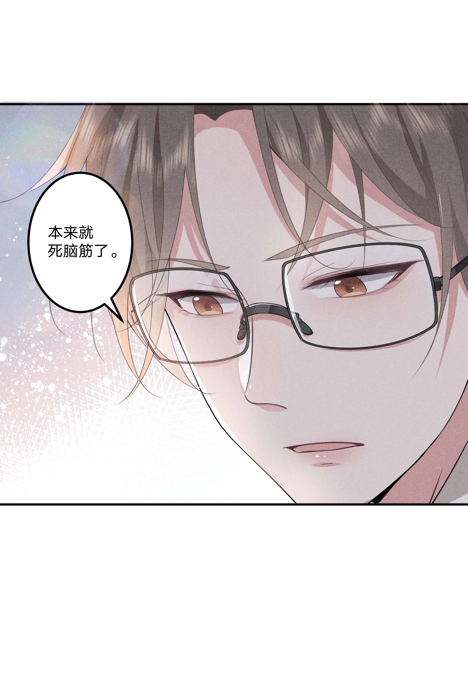 你再不理我，我就黑化了007 我们，话家