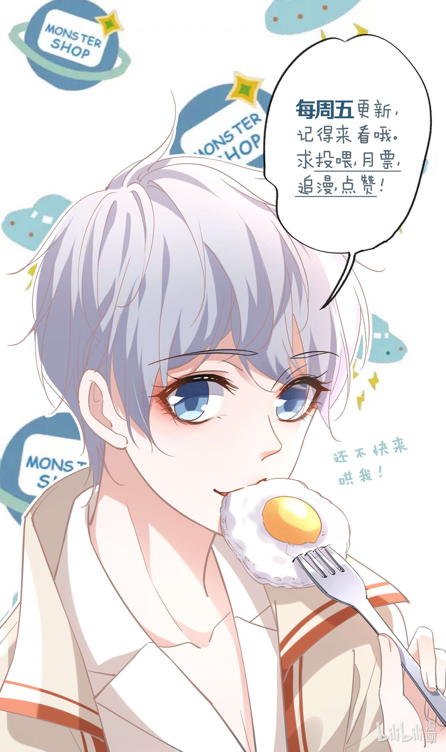 你再不理我，我就黑化了007 我们，话家