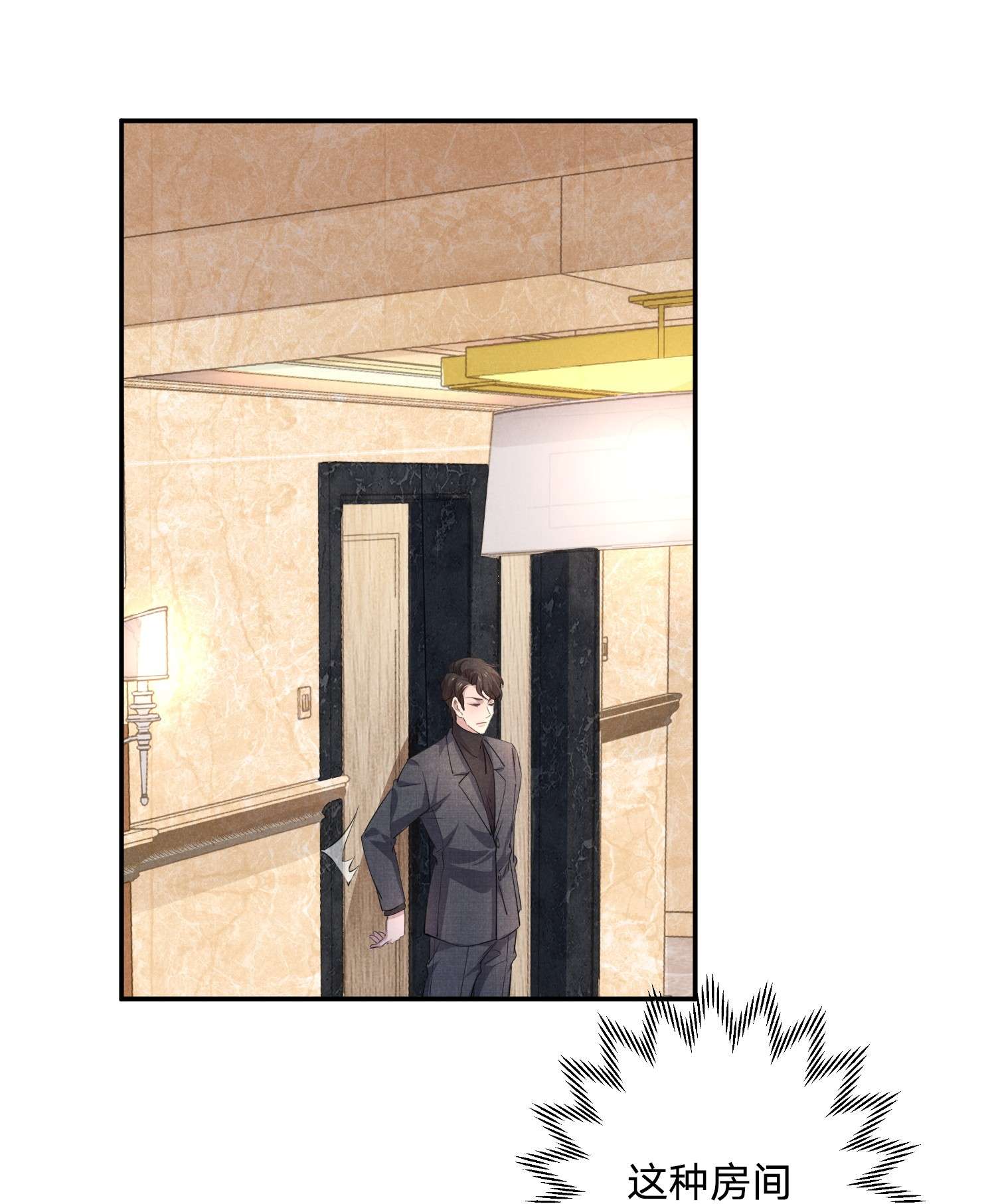 你再不理我，我就黑化了007 我们，话家