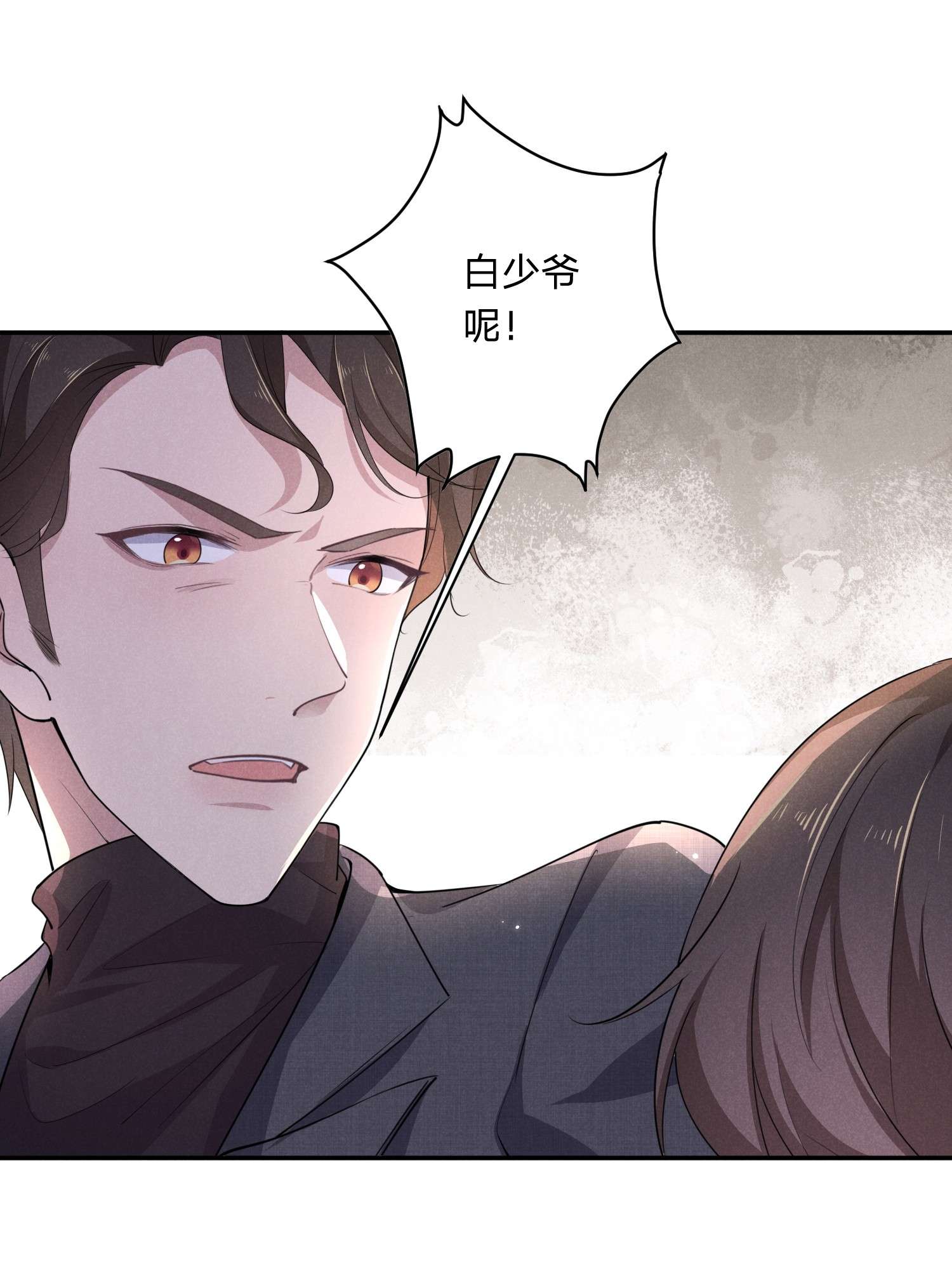 你再不理我，我就黑化了007 我们，话家