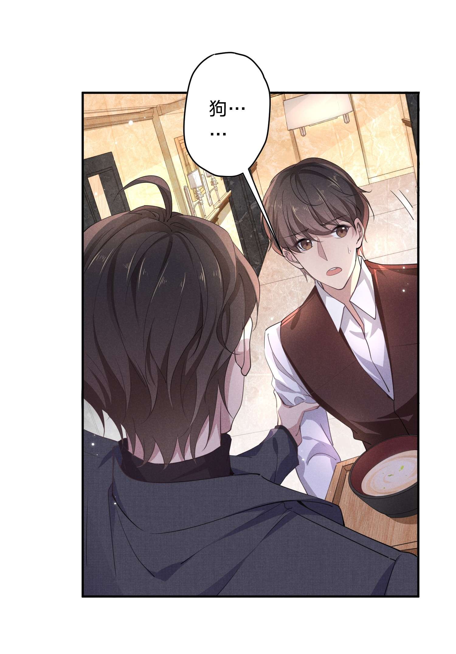 你再不理我，我就黑化了007 我们，话家