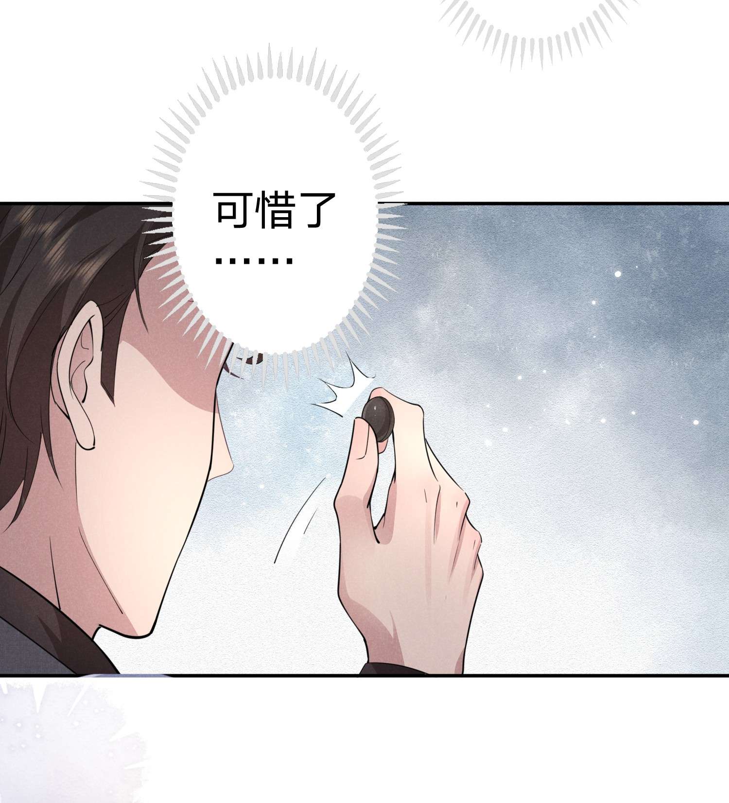 你再不理我，我就黑化了008 谁让你这么听话了