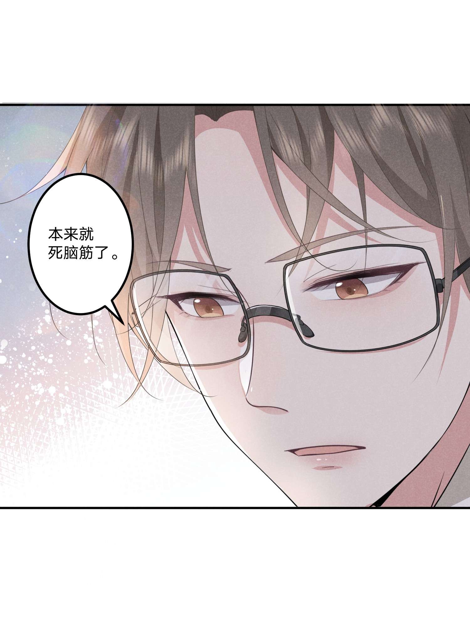 你再不理我，我就黑化了008 谁让你这么听话了