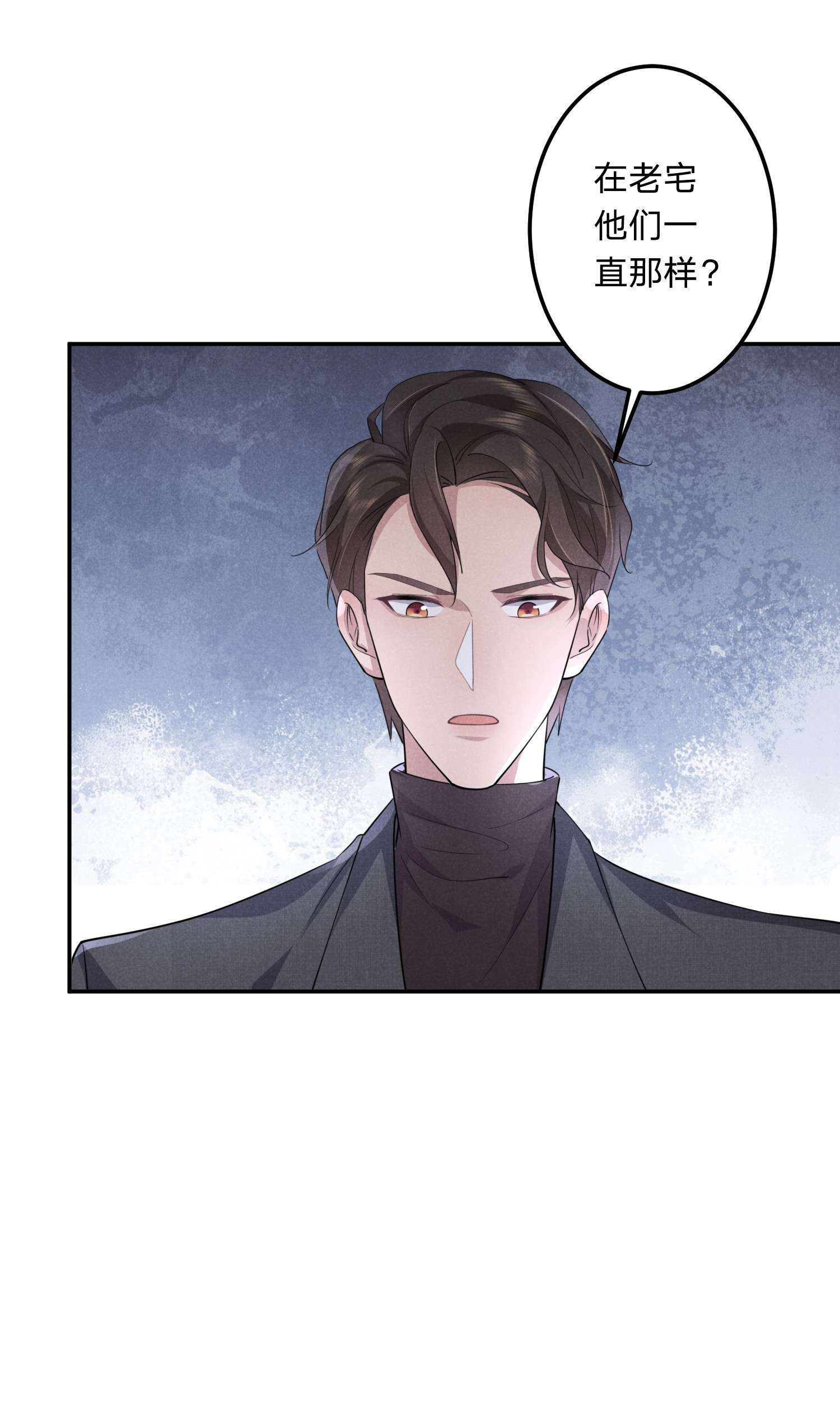 你再不理我，我就黑化了008 谁让你这么听话了