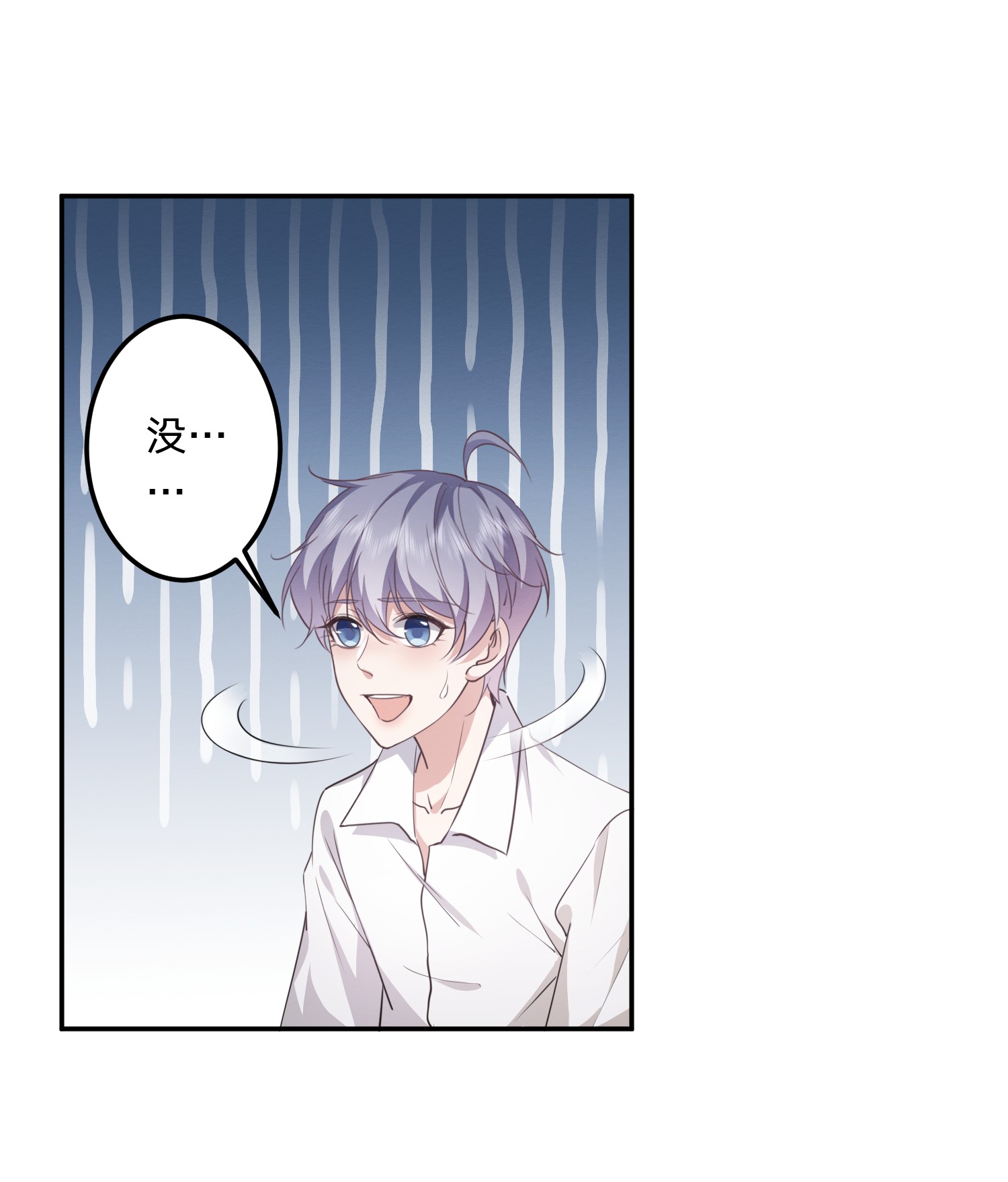 你再不理我，我就黑化了008 谁让你这么听话了