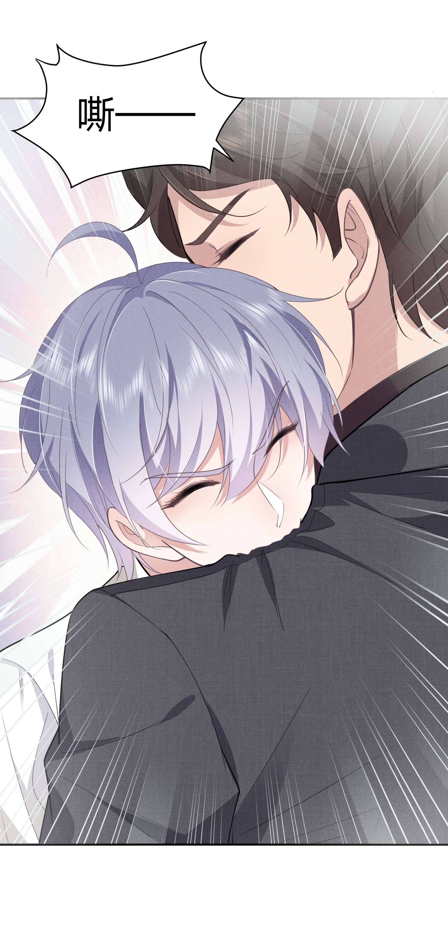 你再不理我，我就黑化了008 谁让你这么听话了