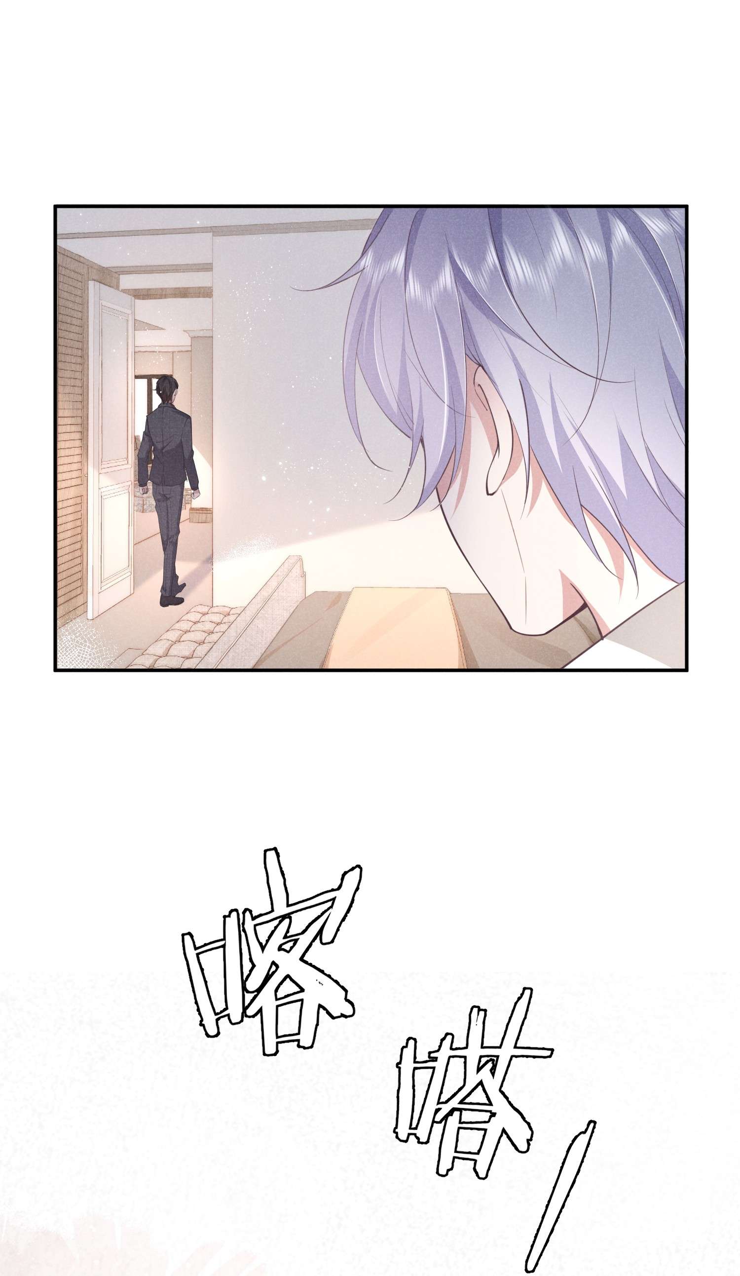 你再不理我，我就黑化了008 谁让你这么听话了