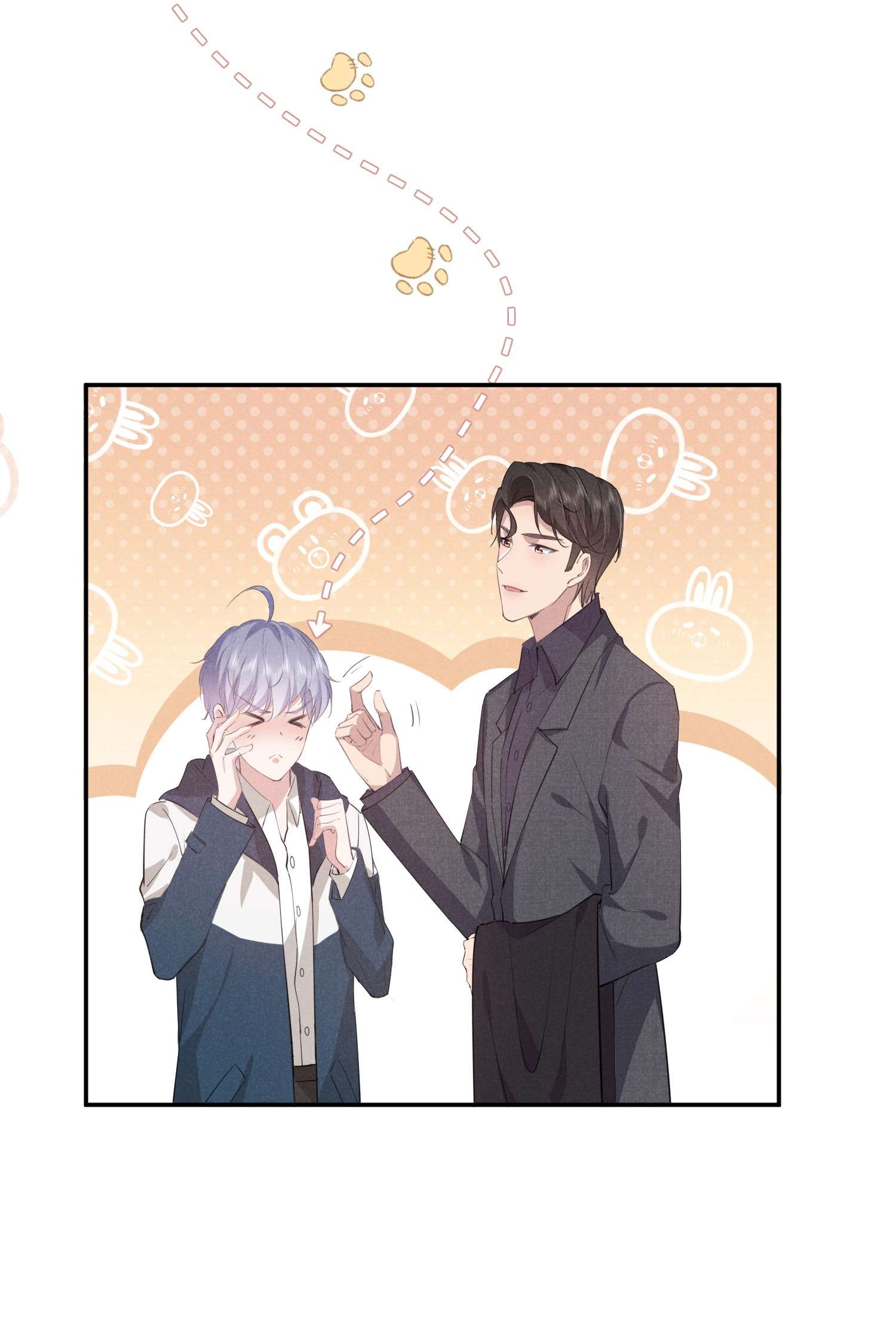 你再不理我，我就黑化了009 双向的‘表白’