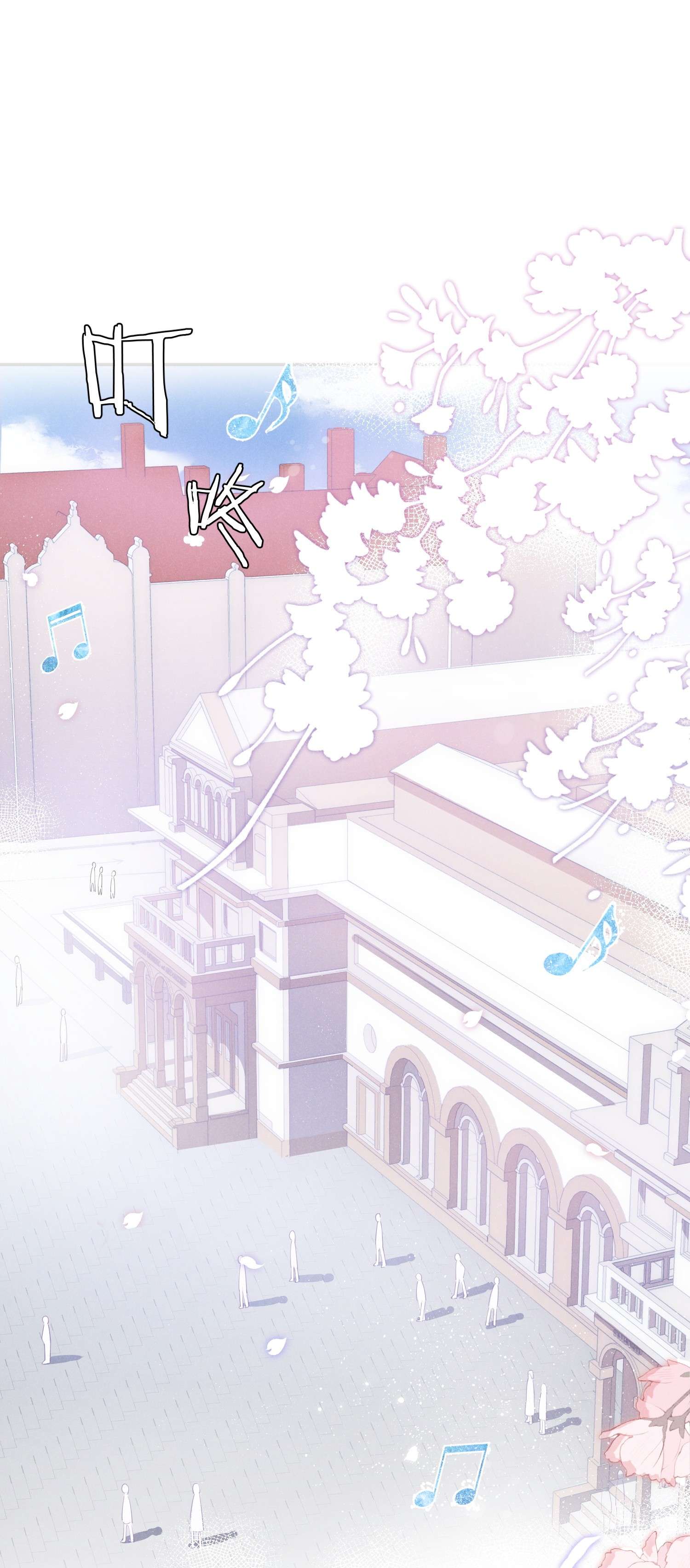 你再不理我，我就黑化了010 白白的‘女朋友’