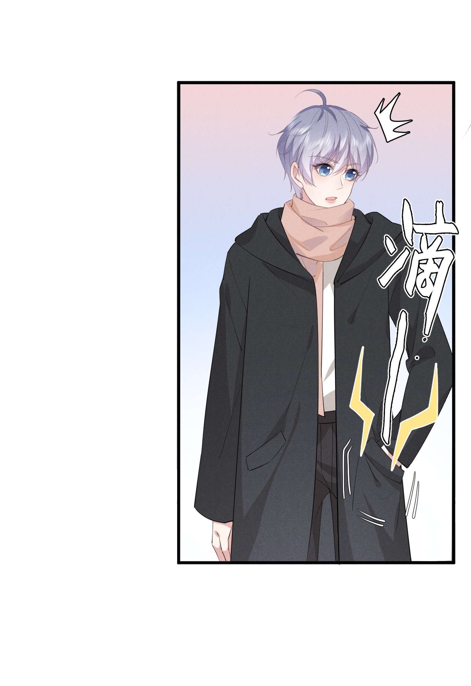 你再不理我，我就黑化了010 白白的‘女朋友’