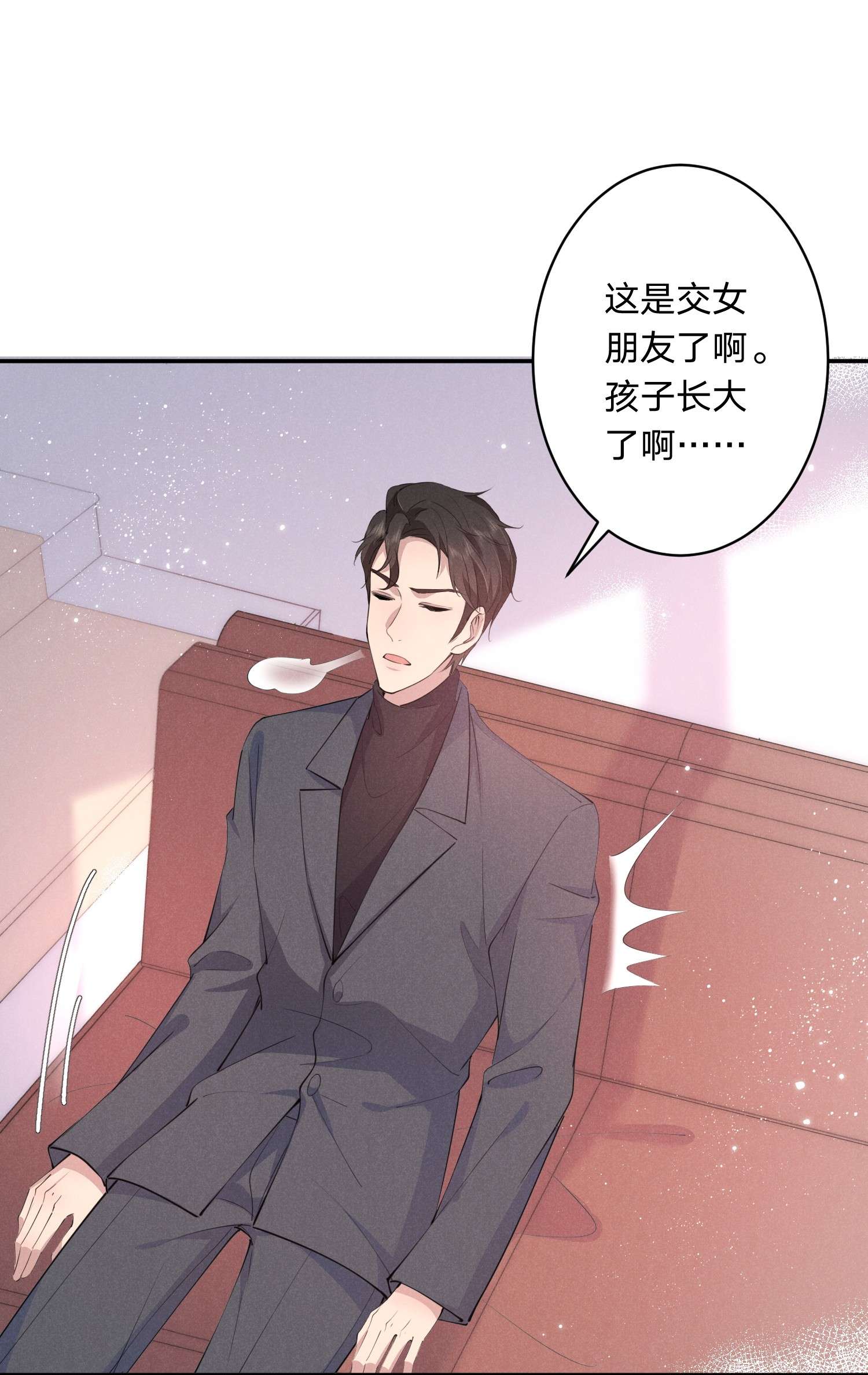 你再不理我，我就黑化了010 白白的‘女朋友’