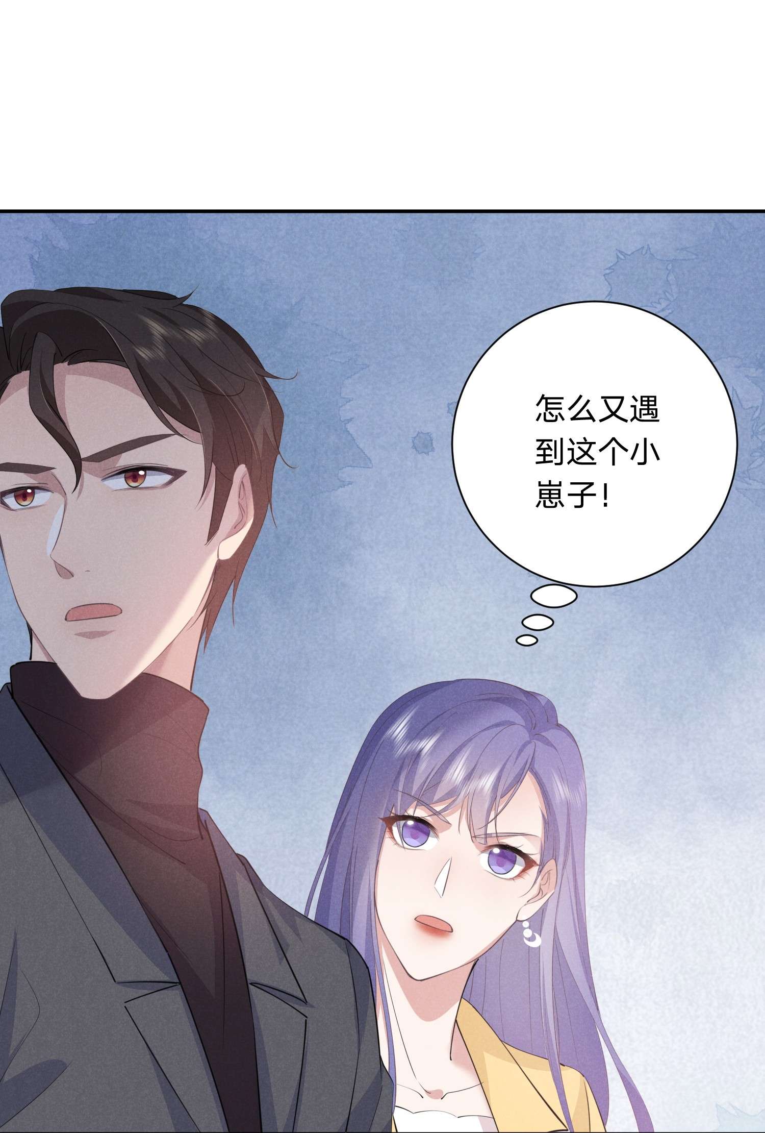 你再不理我，我就黑化了010 白白的‘女朋友’