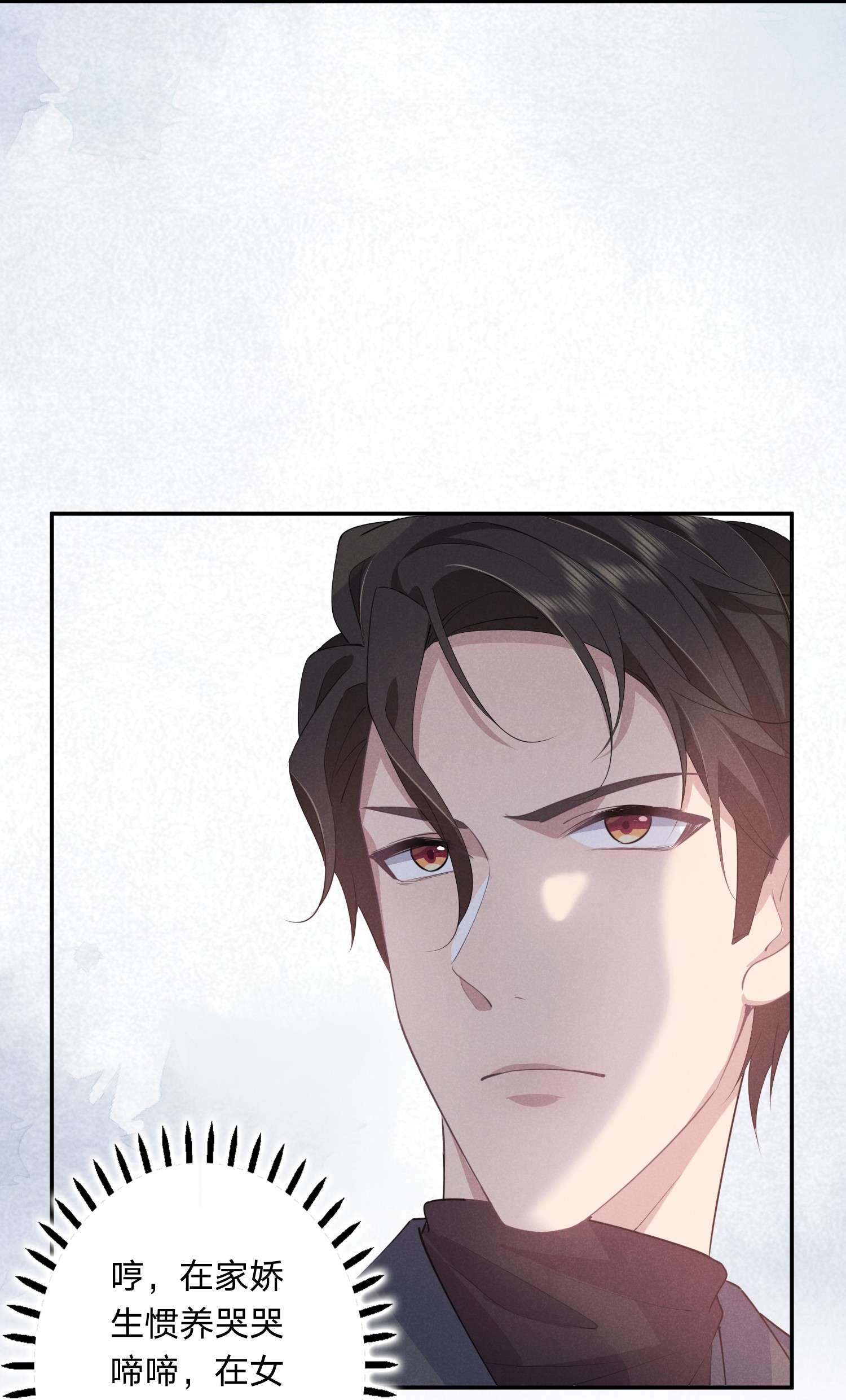 你再不理我，我就黑化了010 白白的‘女朋友’