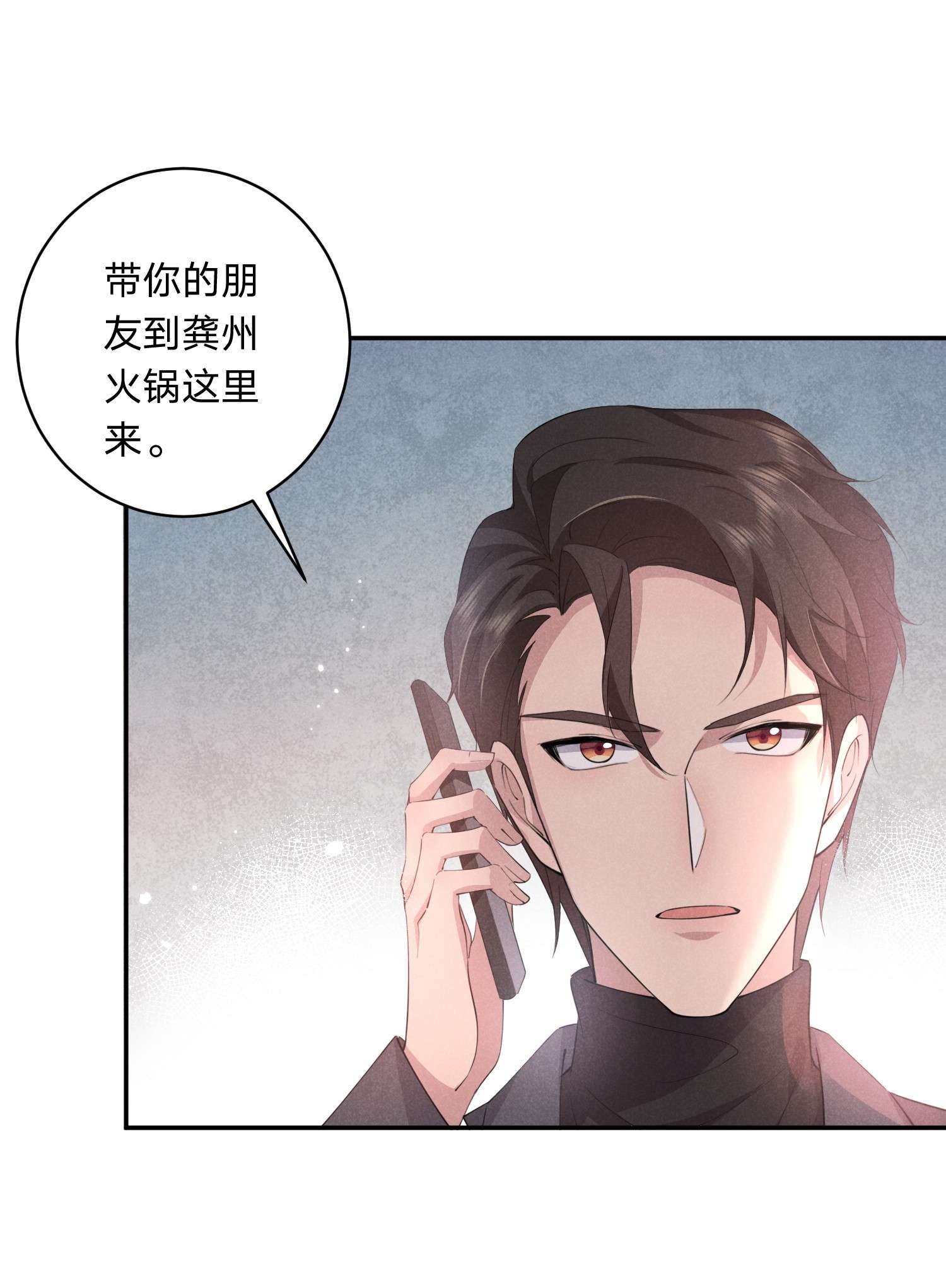 你再不理我，我就黑化了010 白白的‘女朋友’