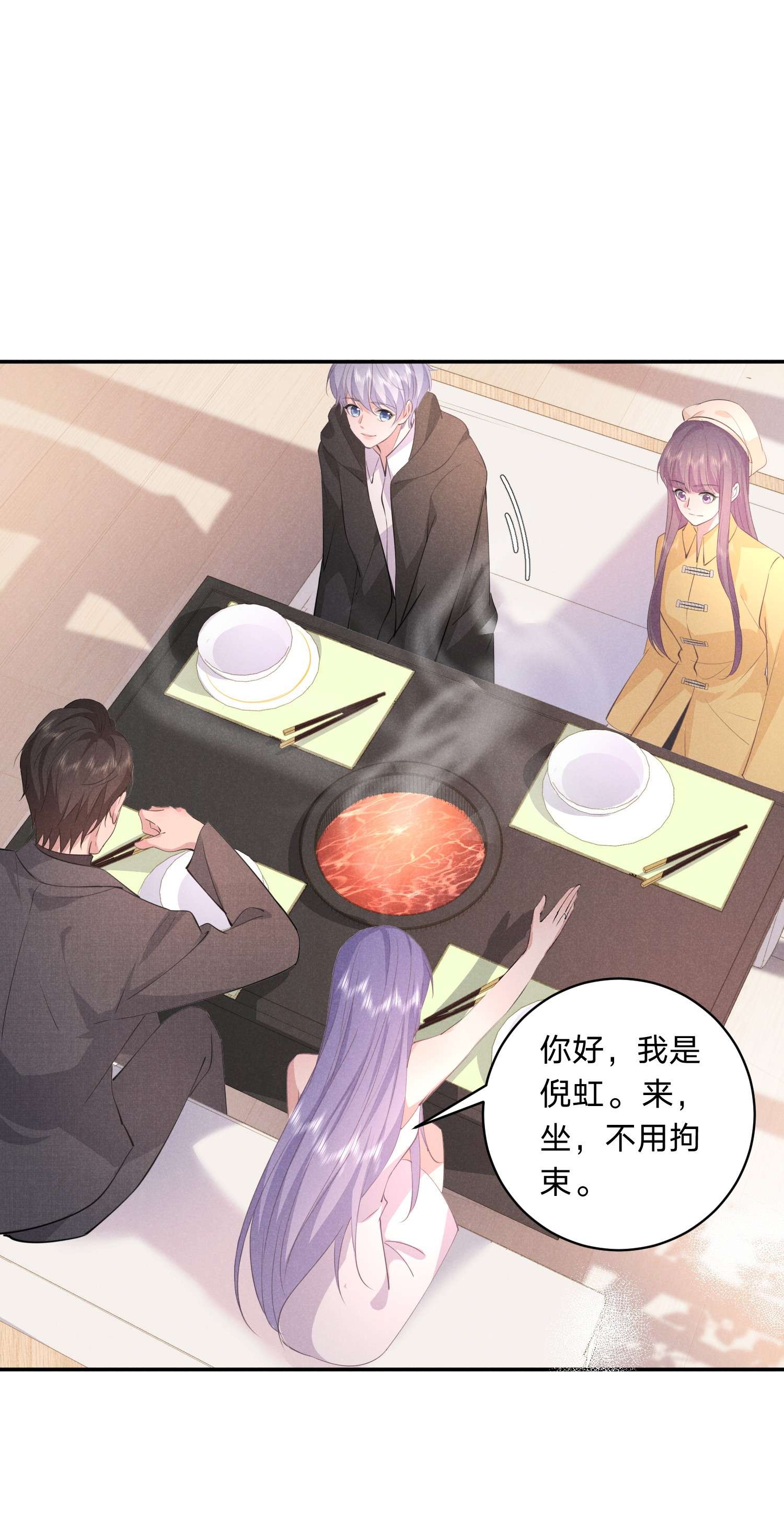 你再不理我，我就黑化了010 白白的‘女朋友’