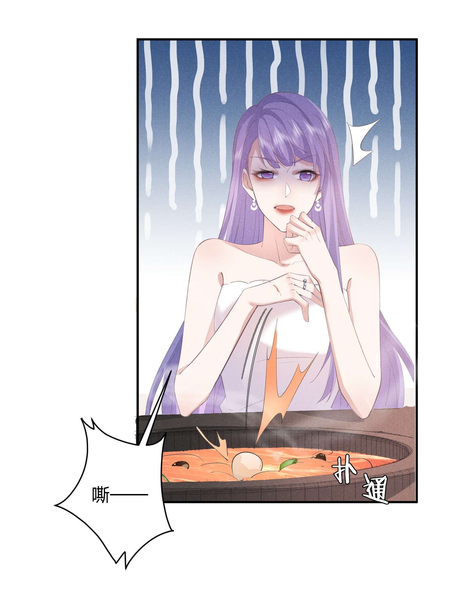 你再不理我，我就黑化了010 白白的‘女朋友’