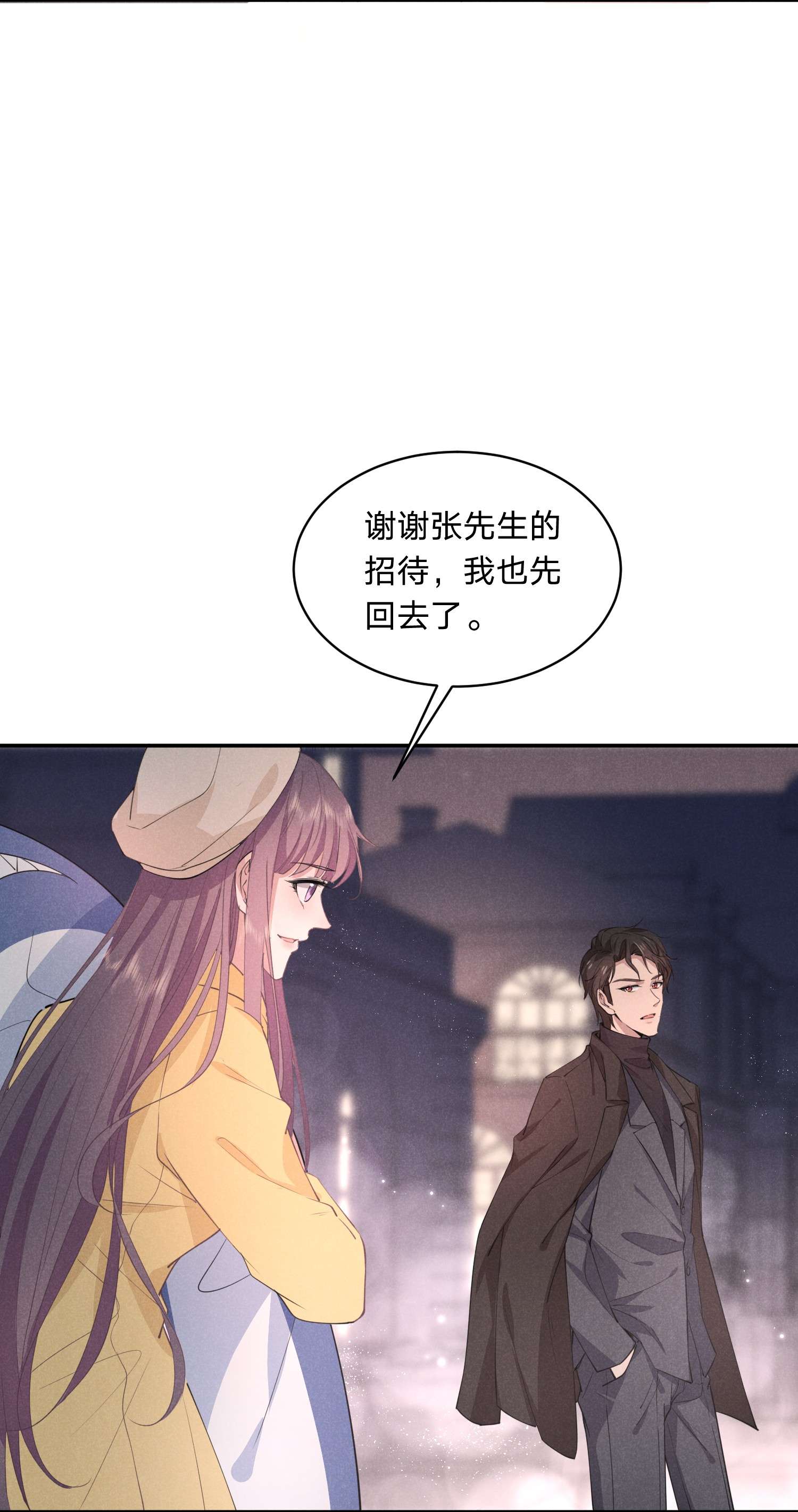 你再不理我，我就黑化了011 哪来的醋味这么重