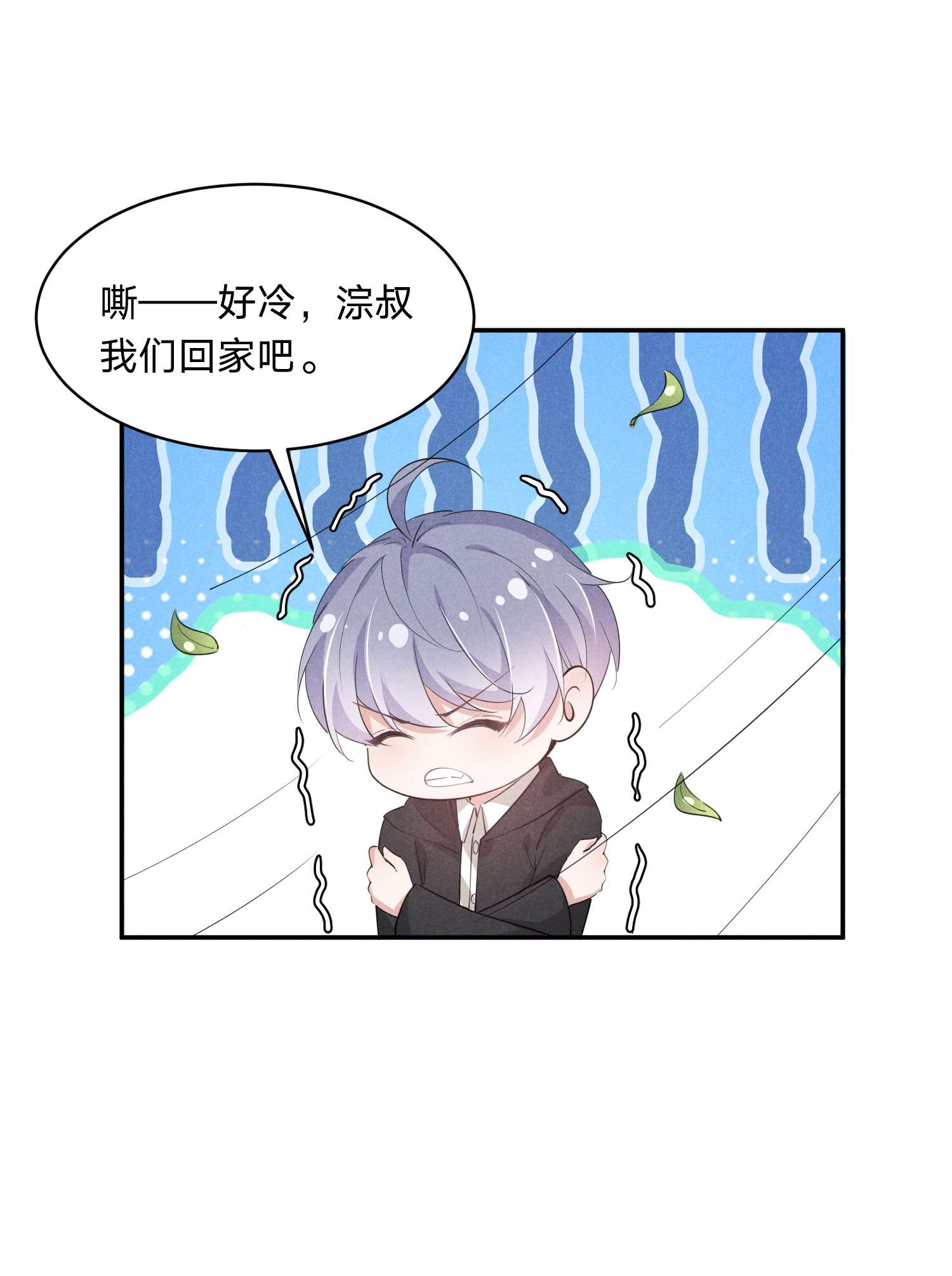 你再不理我，我就黑化了011 哪来的醋味这么重