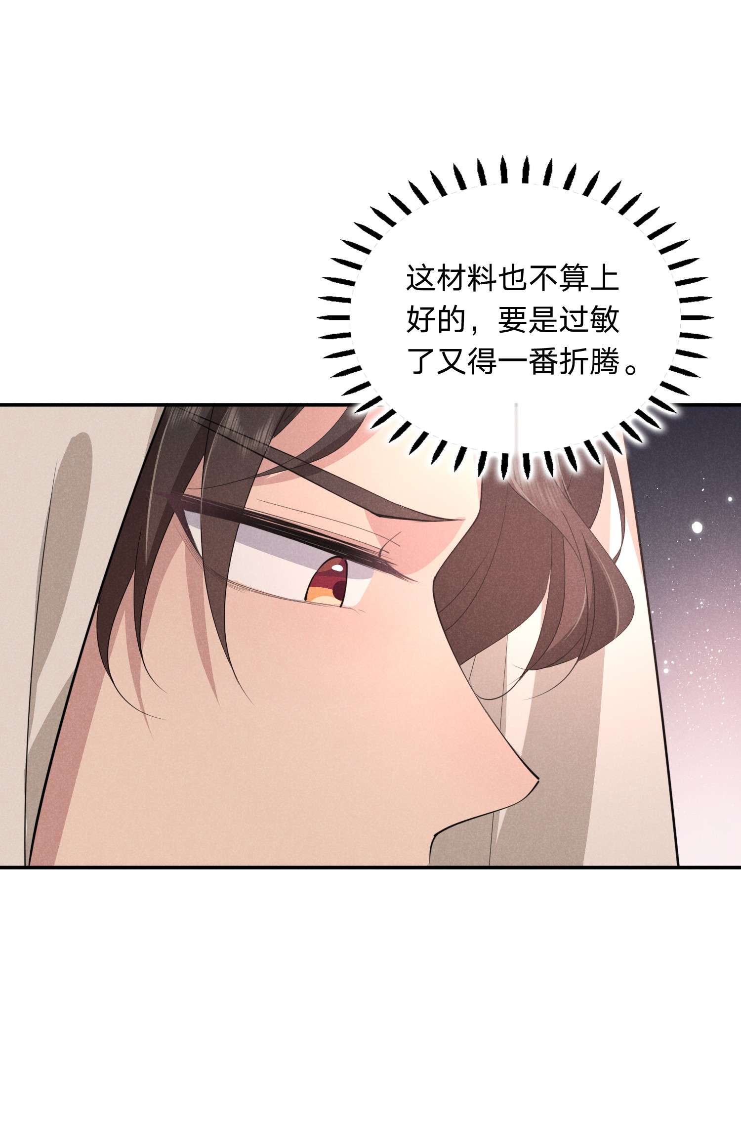 你再不理我，我就黑化了011 哪来的醋味这么重