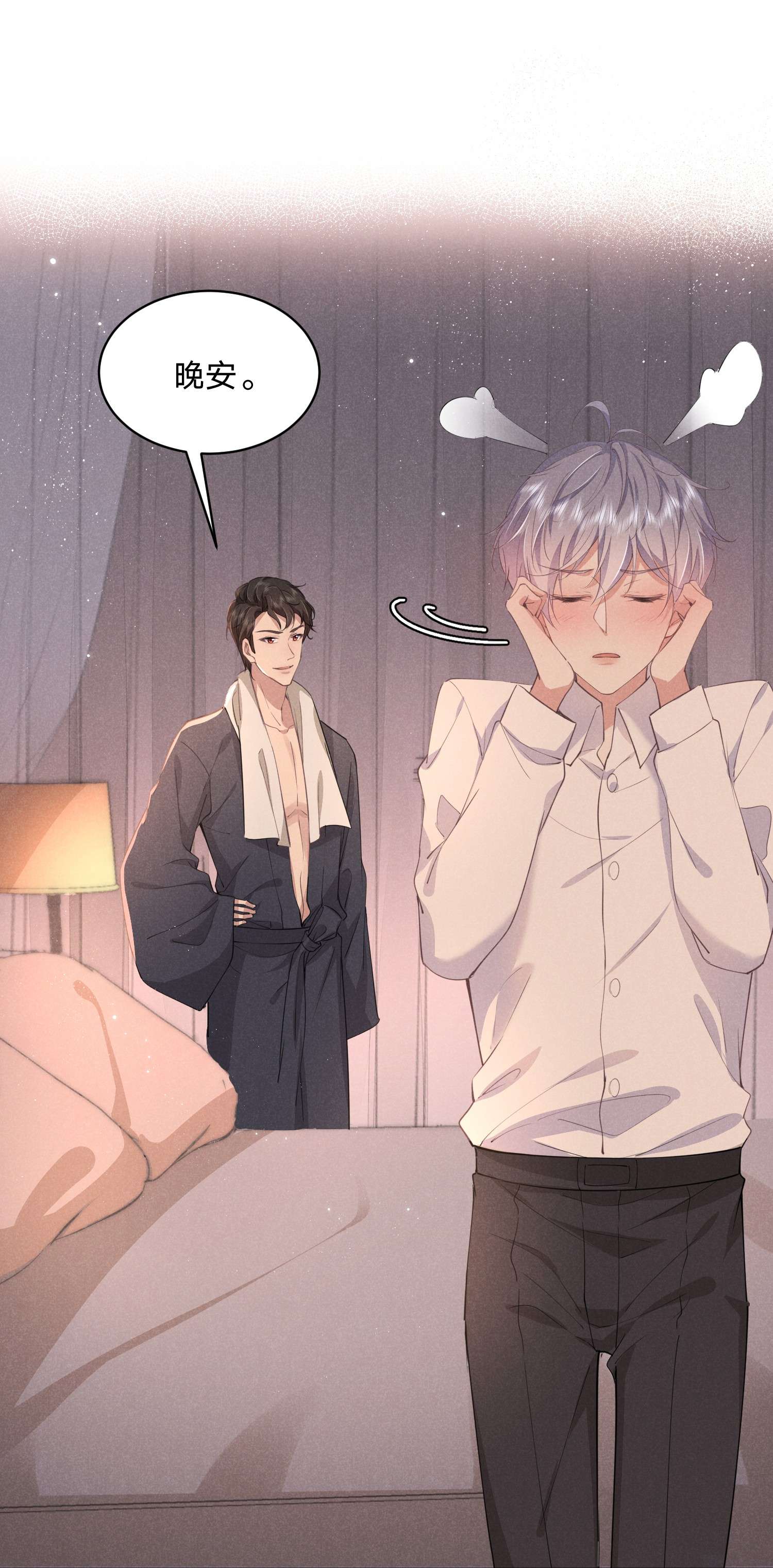 你再不理我，我就黑化了011 哪来的醋味这么重