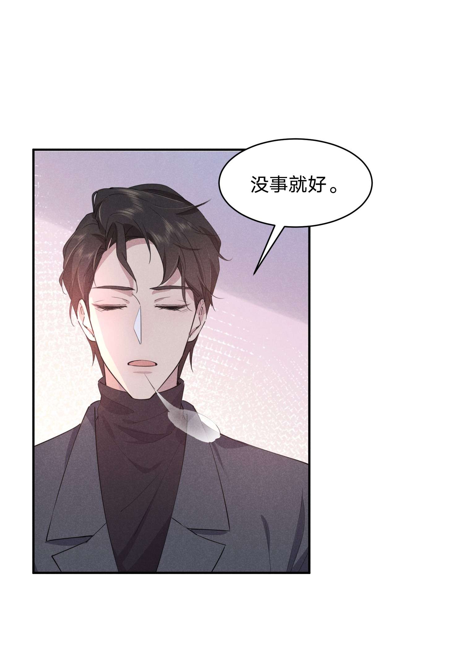 你再不理我，我就黑化了011 哪来的醋味这么重