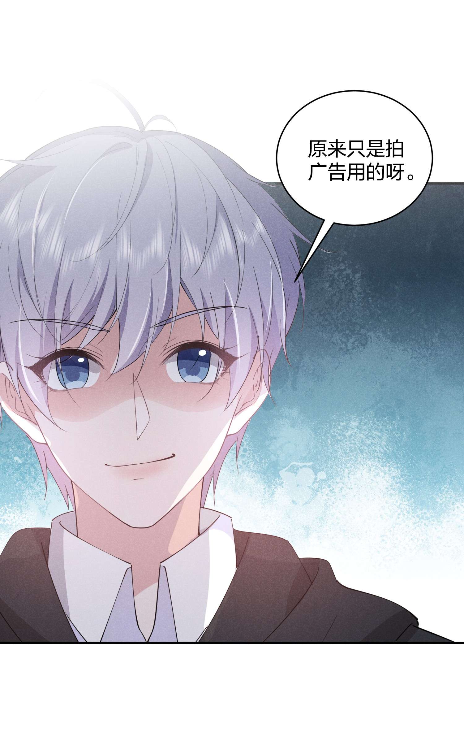 你再不理我，我就黑化了011 哪来的醋味这么重