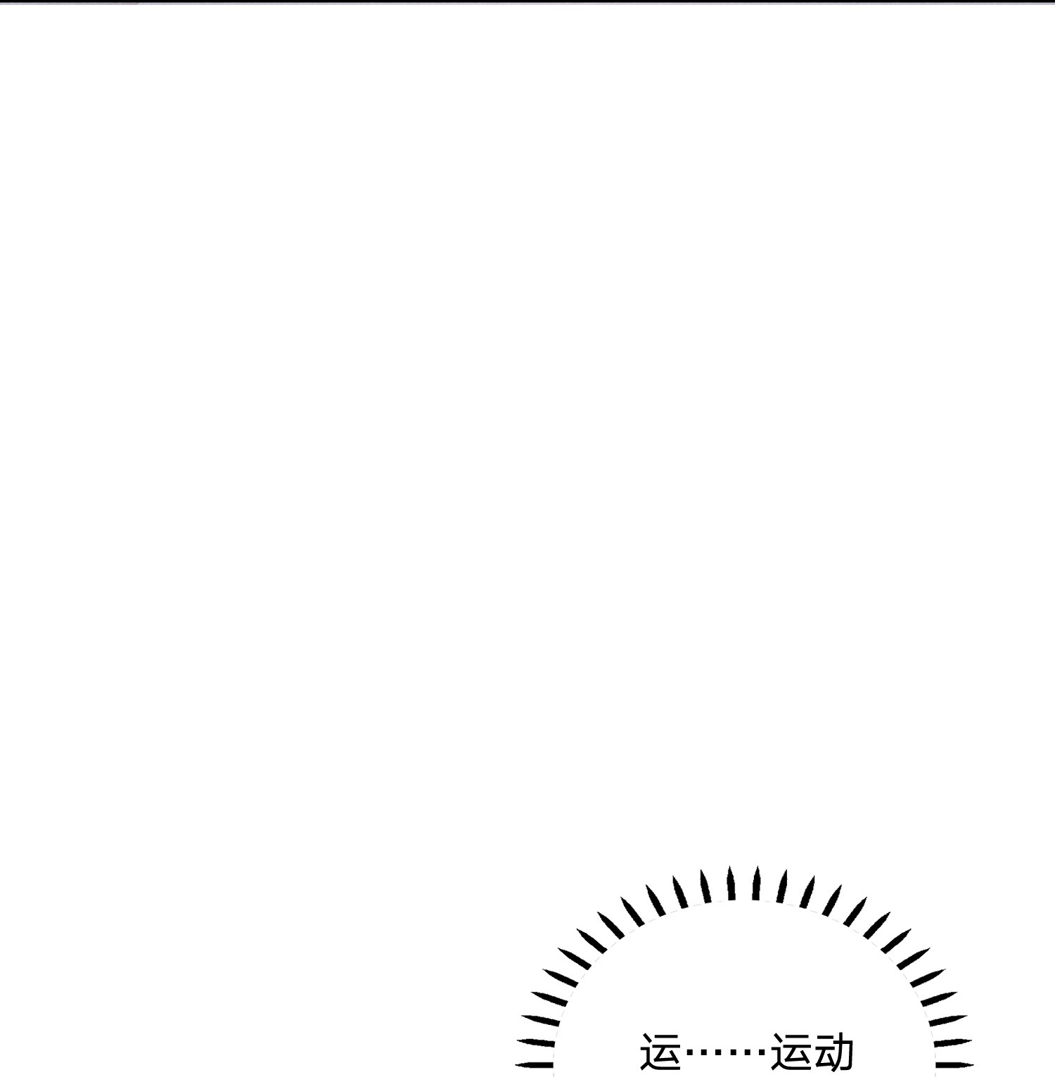 你再不理我，我就黑化了012 谁被辜负了