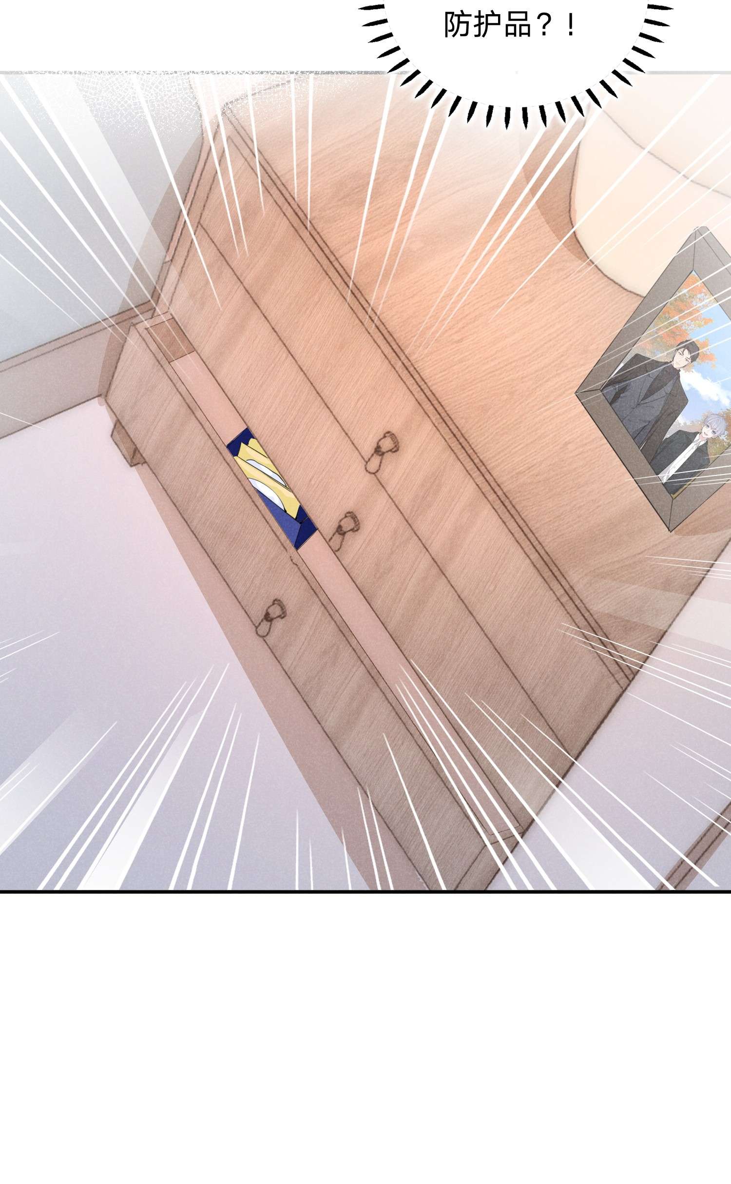 你再不理我，我就黑化了012 谁被辜负了