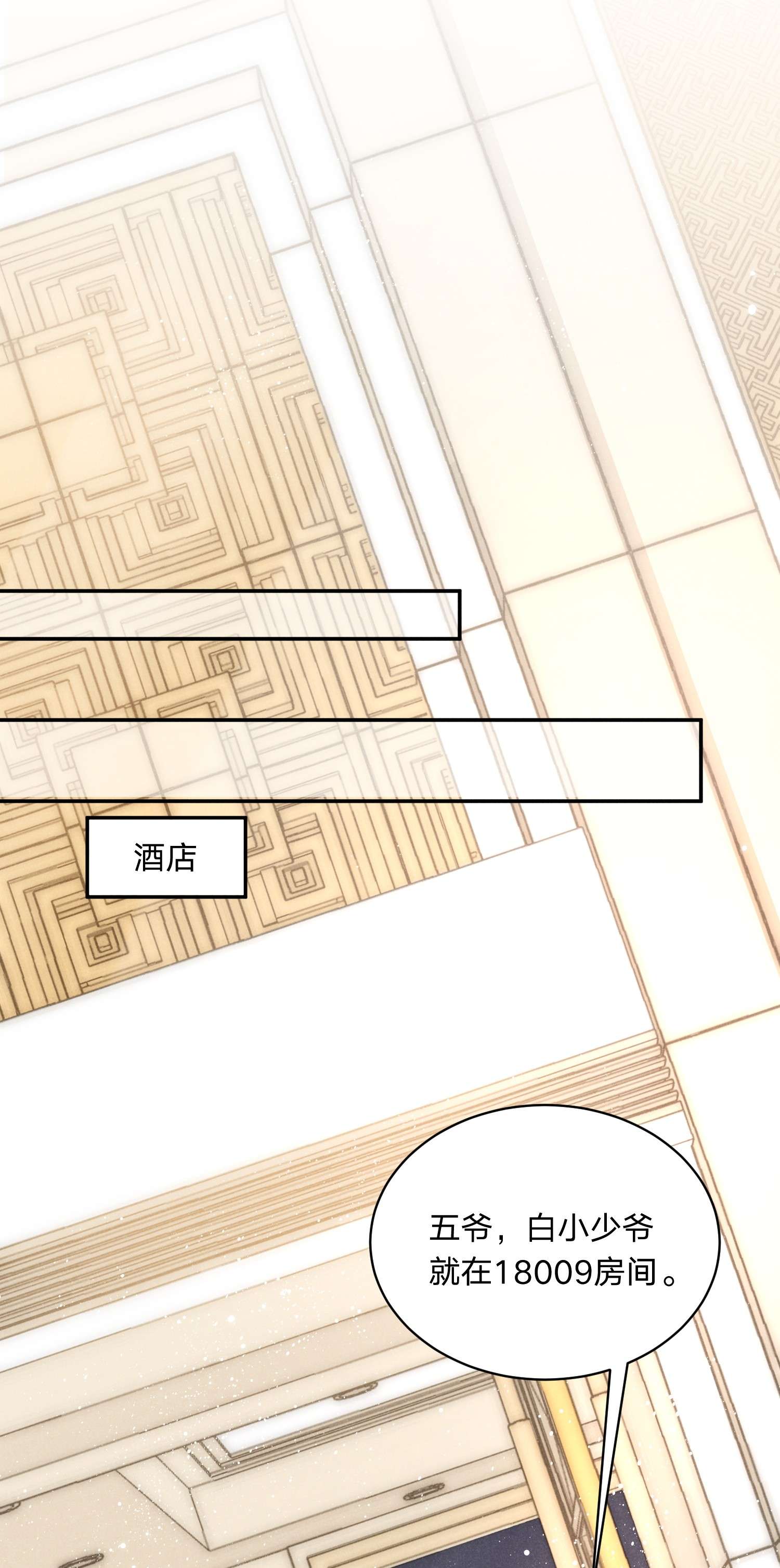 你再不理我，我就黑化了012 谁被辜负了