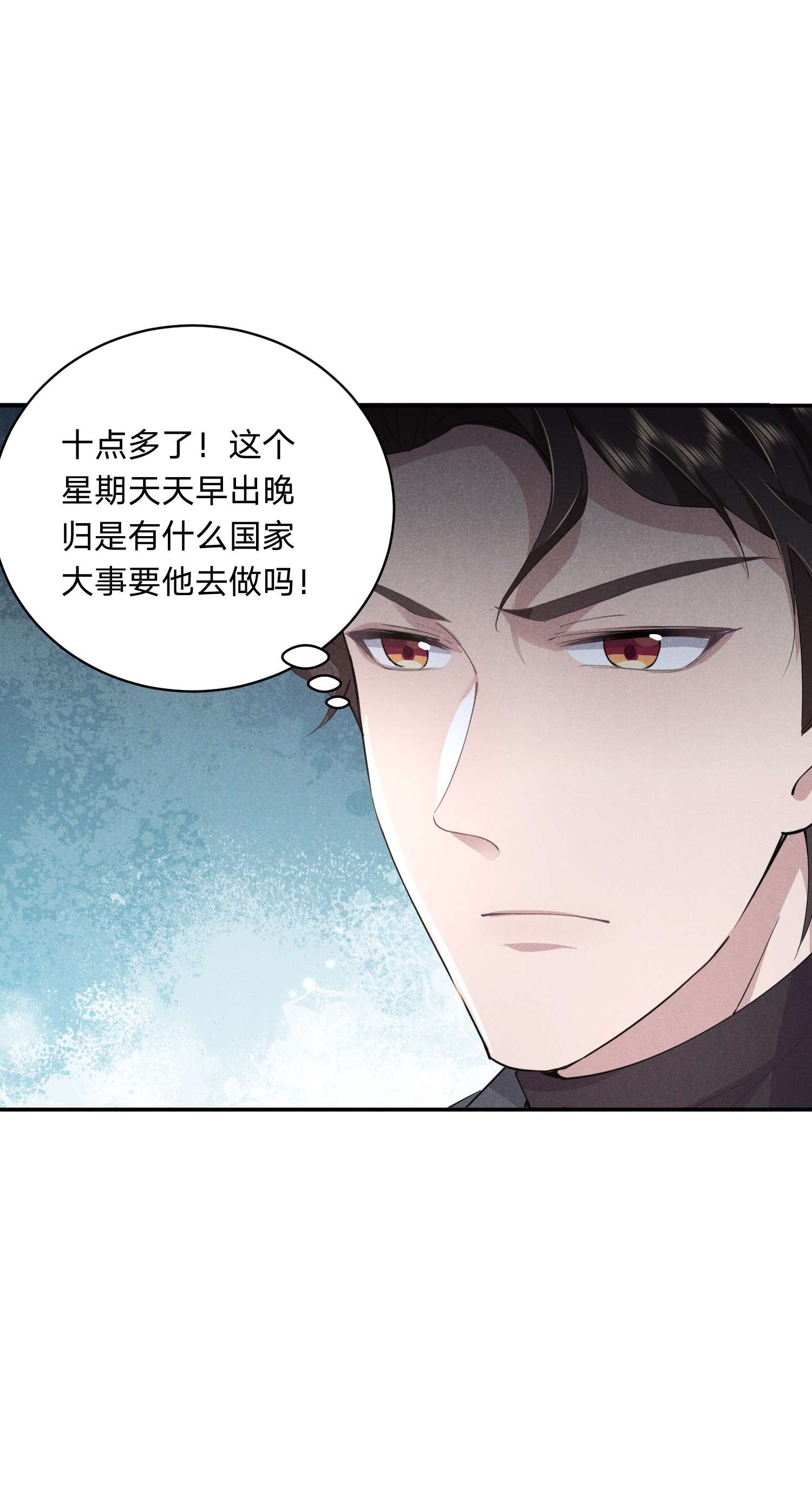 你再不理我，我就黑化了012 谁被辜负了