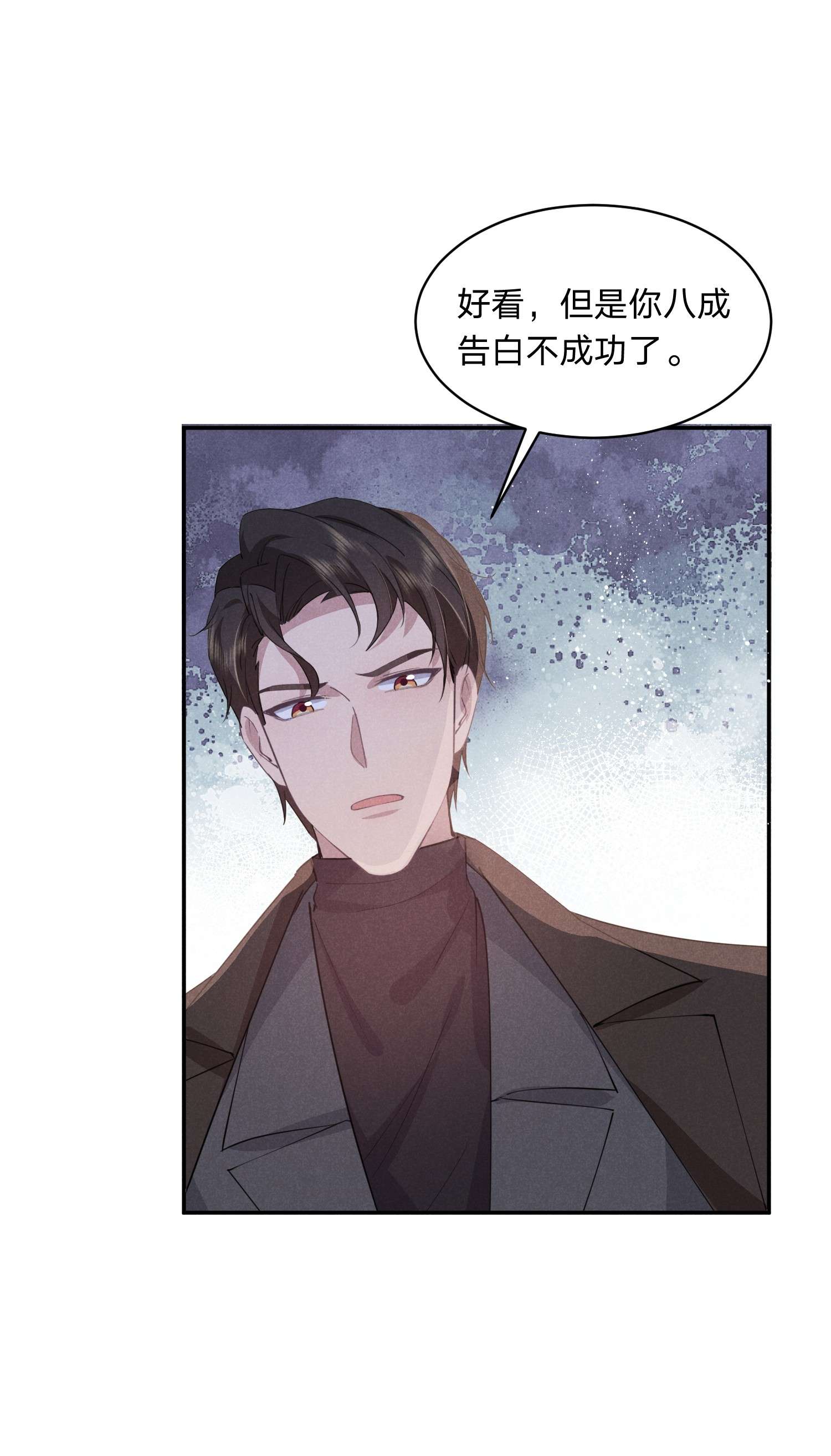 你再不理我，我就黑化了012 谁被辜负了