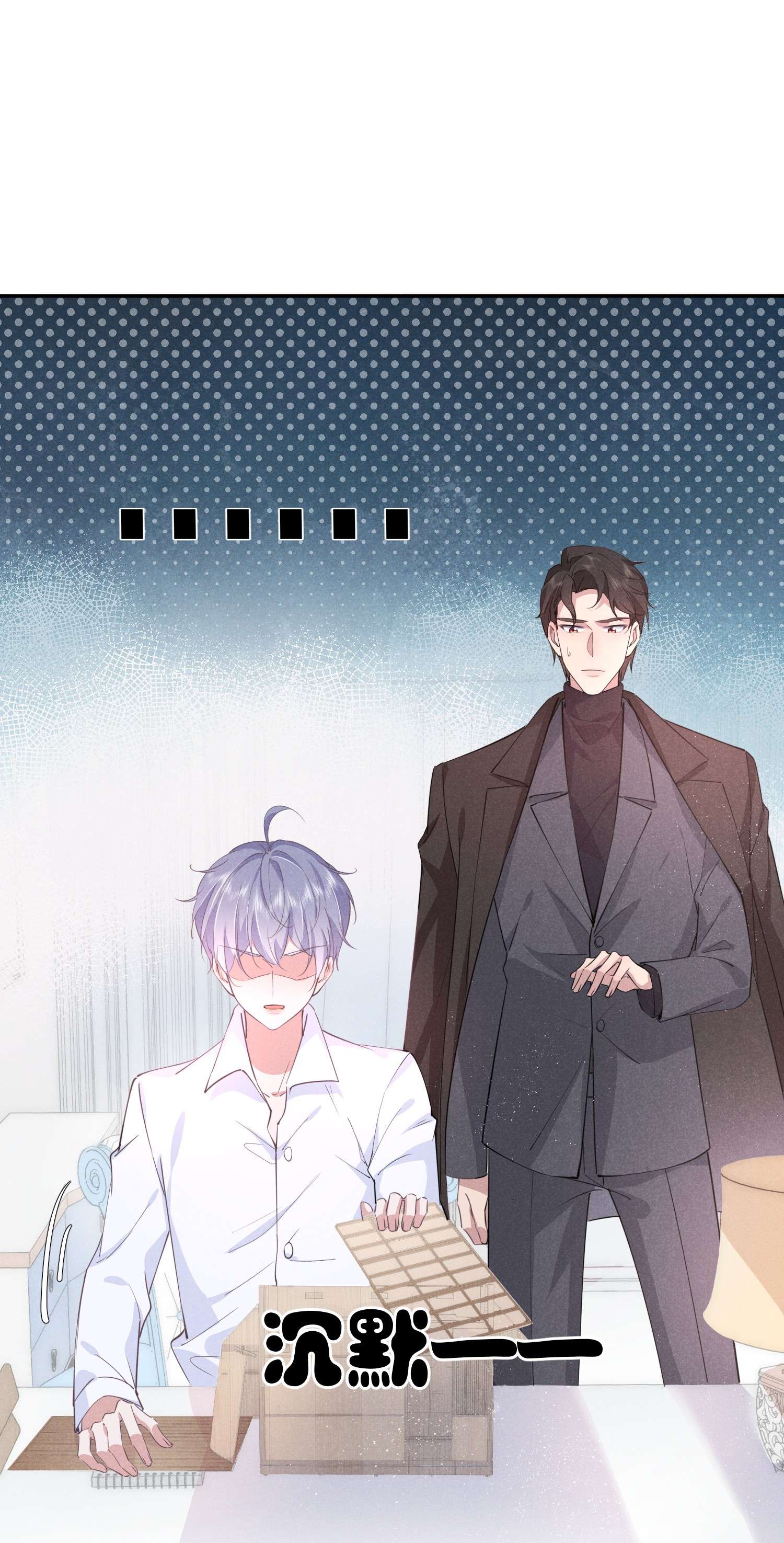 你再不理我，我就黑化了012 谁被辜负了