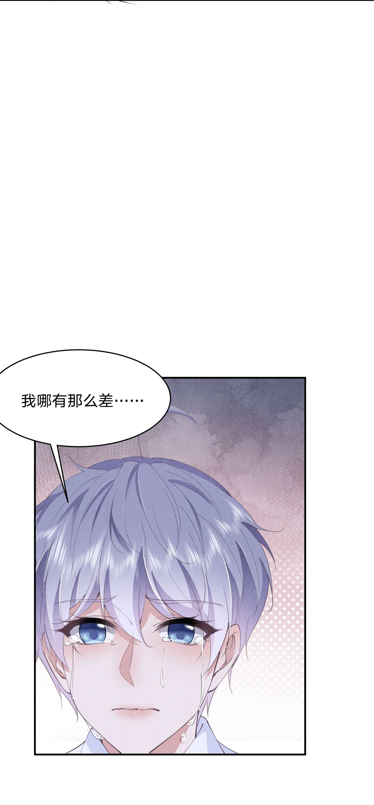 你再不理我，我就黑化了012 谁被辜负了