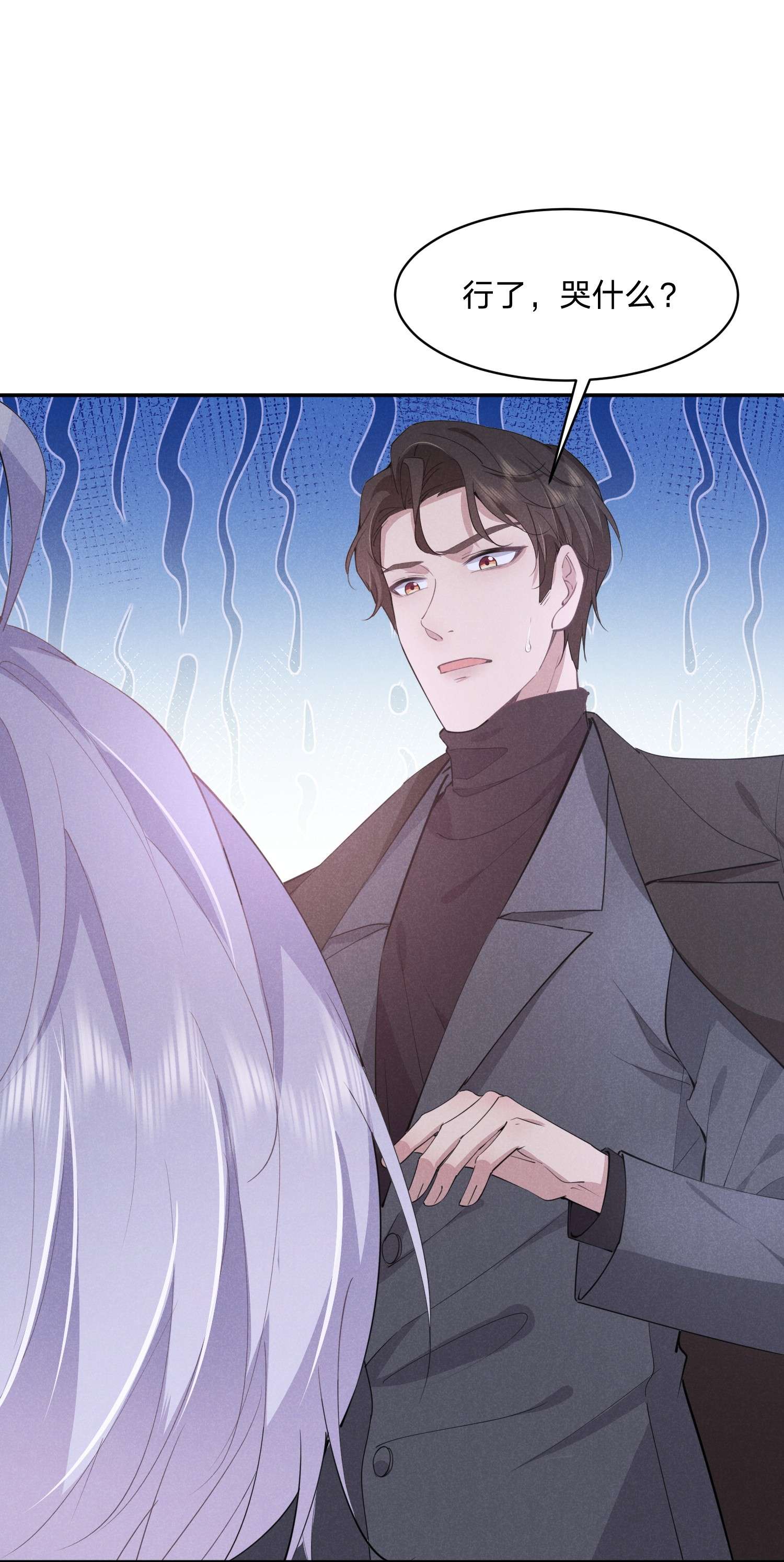 你再不理我，我就黑化了012 谁被辜负了