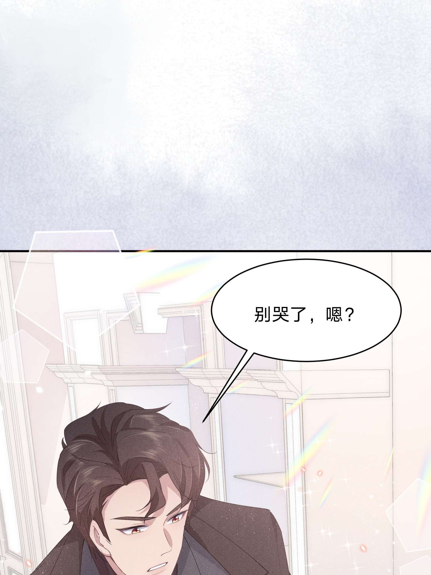 你再不理我，我就黑化了012 谁被辜负了