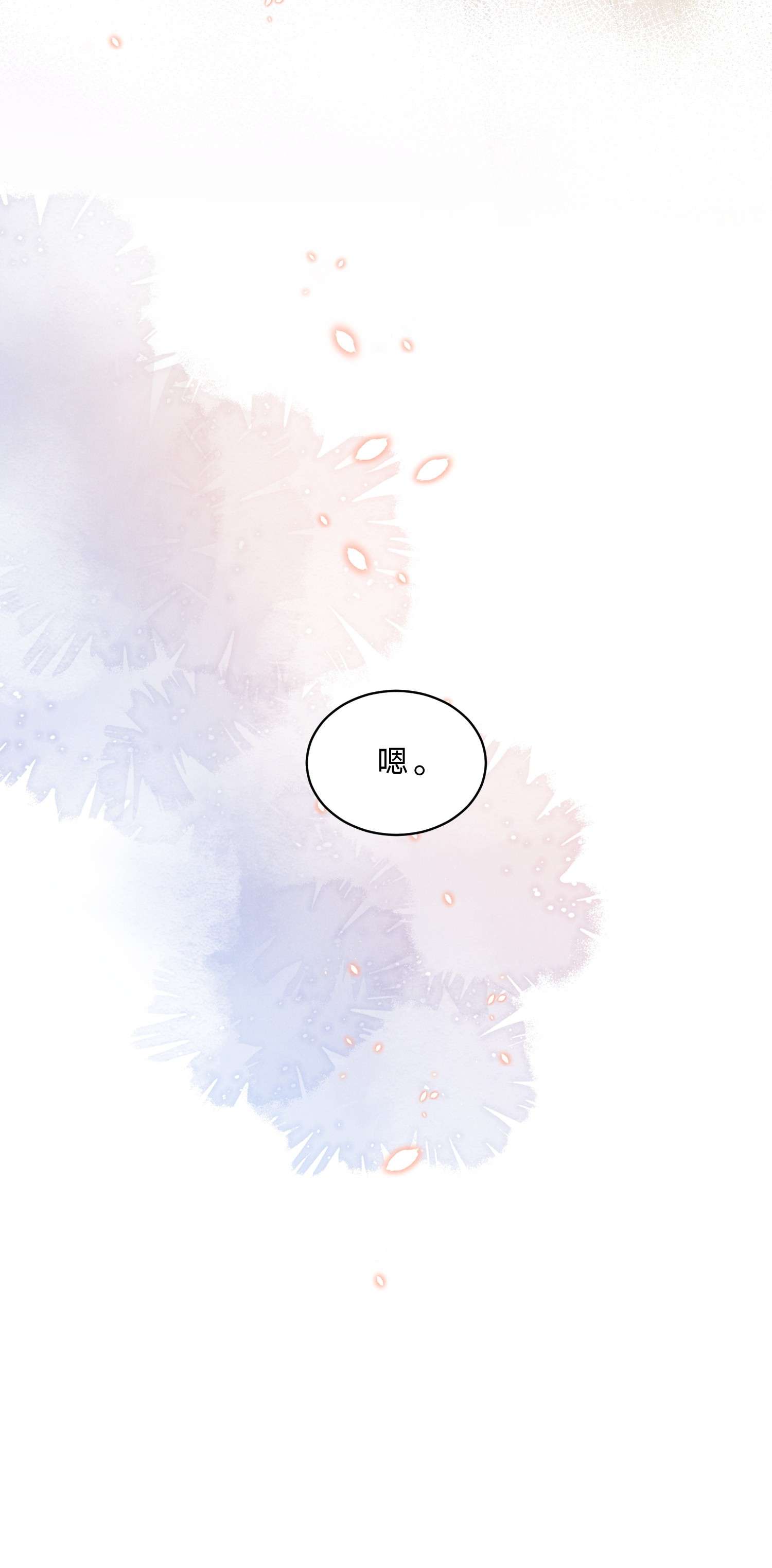 你再不理我，我就黑化了012 谁被辜负了