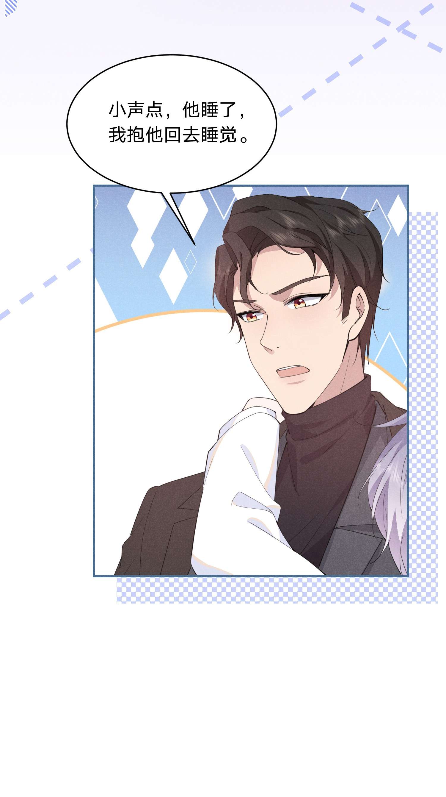 你再不理我，我就黑化了012 谁被辜负了