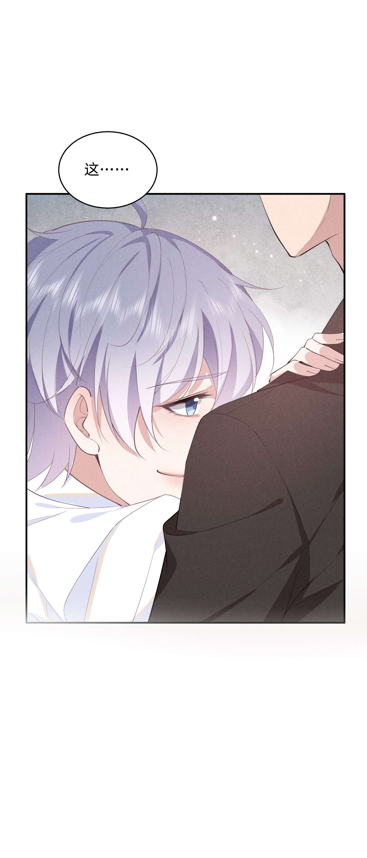 你再不理我，我就黑化了012 谁被辜负了