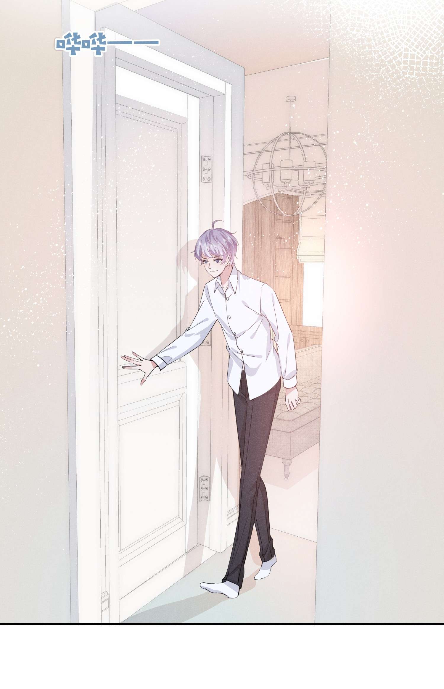 你再不理我，我就黑化了013 一起洗澡好吗