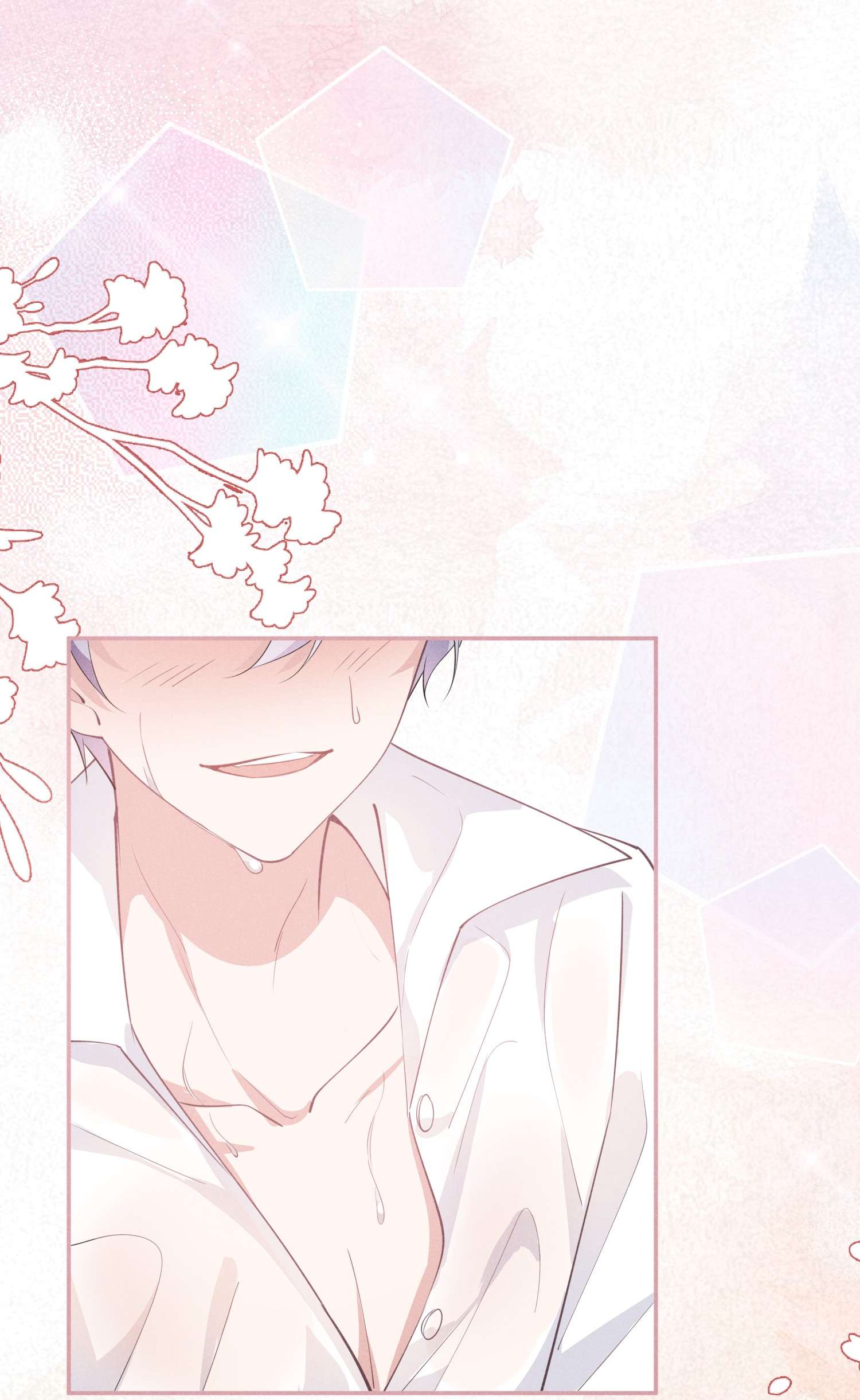 你再不理我，我就黑化了013 一起洗澡好吗