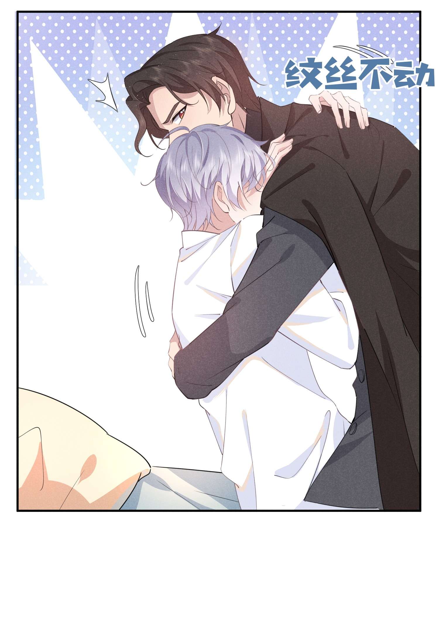 你再不理我，我就黑化了013 一起洗澡好吗