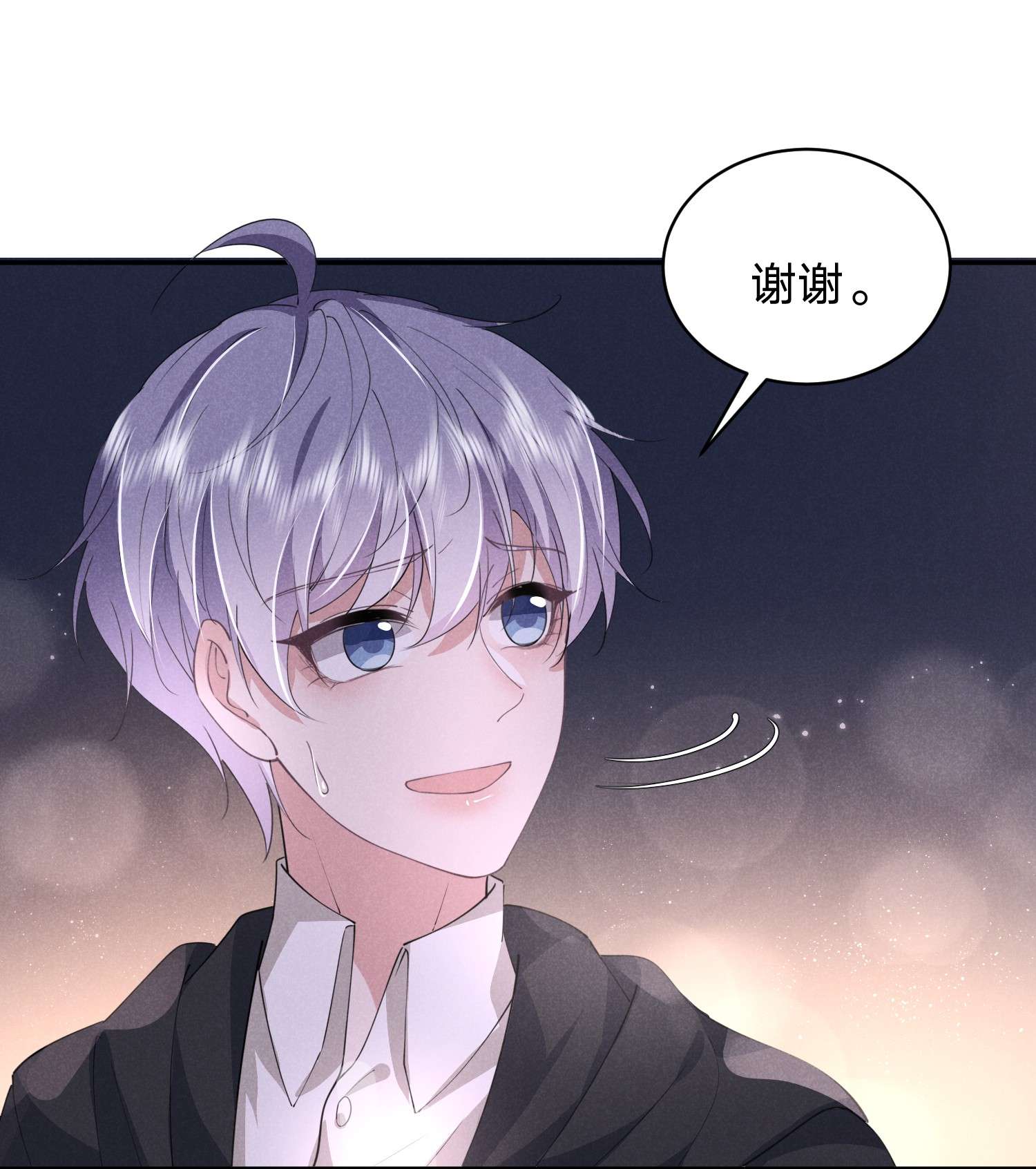 你再不理我，我就黑化了014 白白遇险
